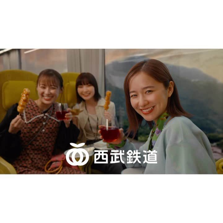 河嶋希のインスタグラム：「西武鉄道『ちょっと秩父女子旅 ３つの楽しみかた』篇　#堀田真由」