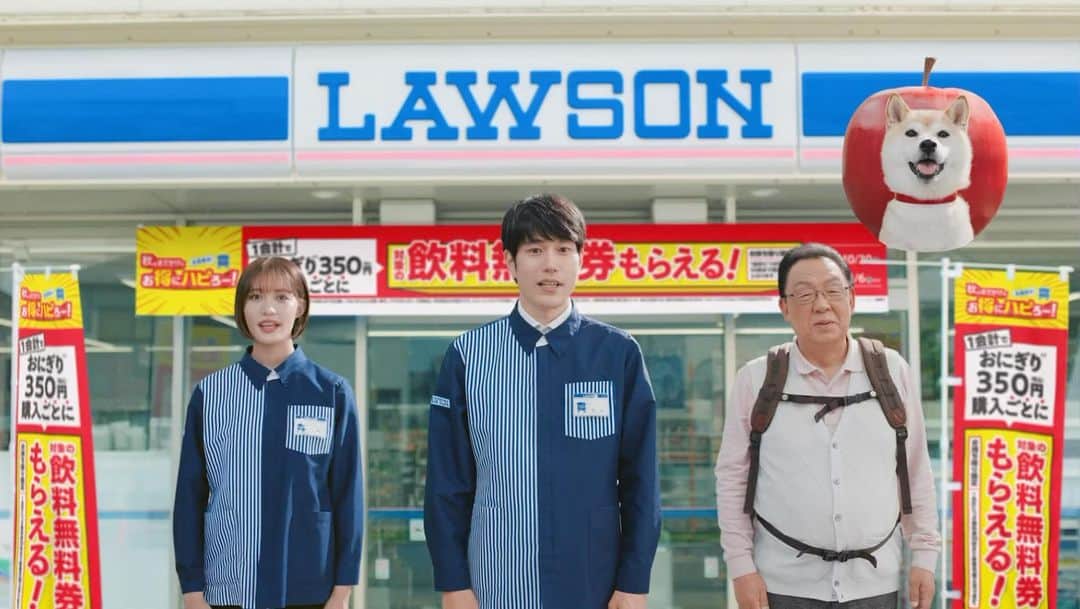 のインスタグラム：「LAWSONの新CM🩵 今夏ははりんご畑🍏うれしいなぁ お茶をもらえるチャンスがアップる中です！ LAWSONでハピろー！  #LAWSON」