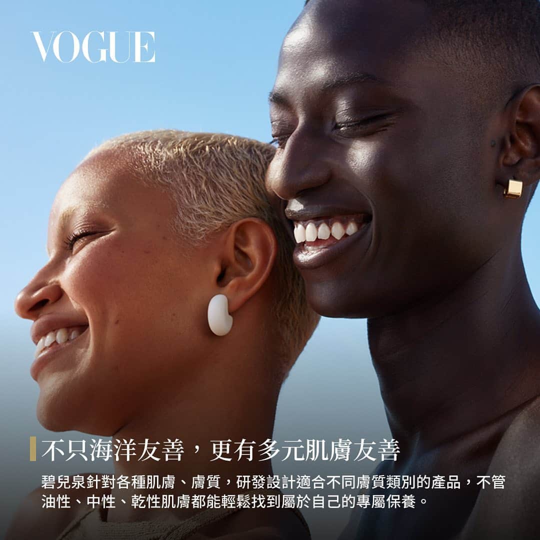 Vogue Taiwan Officialさんのインスタグラム写真 - (Vogue Taiwan OfficialInstagram)「如水般擁抱各種美麗，全球最愛「水」的品牌BIOTHERM碧兒泉，不僅致力海洋友善WATER LOVERS、更友善多元性的美！  今年同志驕傲遊行將在10/28（六）登場，碧兒泉也推出8款適合不同膚質的保養與防曬禮盒，為禮盒換上驕傲的彩虹新衣，力挺各種肌膚與各種美麗！要讓你在同志驕傲遊行當天「自由示愛 彩虹驕傲」展現最亮眼的自己。  特別推薦一次包辦所有遊行前必備保養步驟，不挑任何膚質都適用的煥膚新星「毛孔緊緻亮膚精華水」從洗顏、煥膚、精華、乳液、防曬超齊全的【為愛發光 三酸煥膚彩虹禮盒】敏弱肌膚也適合的三酸黃金比例配方，讓肌膚毛孔細緻、健康發光平滑緊緻。在遊行當天的艷陽下，也能肌膚爆水美麗、閃耀動人！  即日起至10/31，官網限定8款獨家彩虹禮盒千元入手 百貨專櫃同慶，消費滿額即贈彩虹禮盒包裝，售完為止  點擊 @biotherm.tw 首頁連結，看更多彩虹驕傲禮盒  #voguepresents #BIOTHERM碧兒泉 #自由示愛彩虹驕傲 #prideweek」10月25日 22時53分 - voguetaiwan