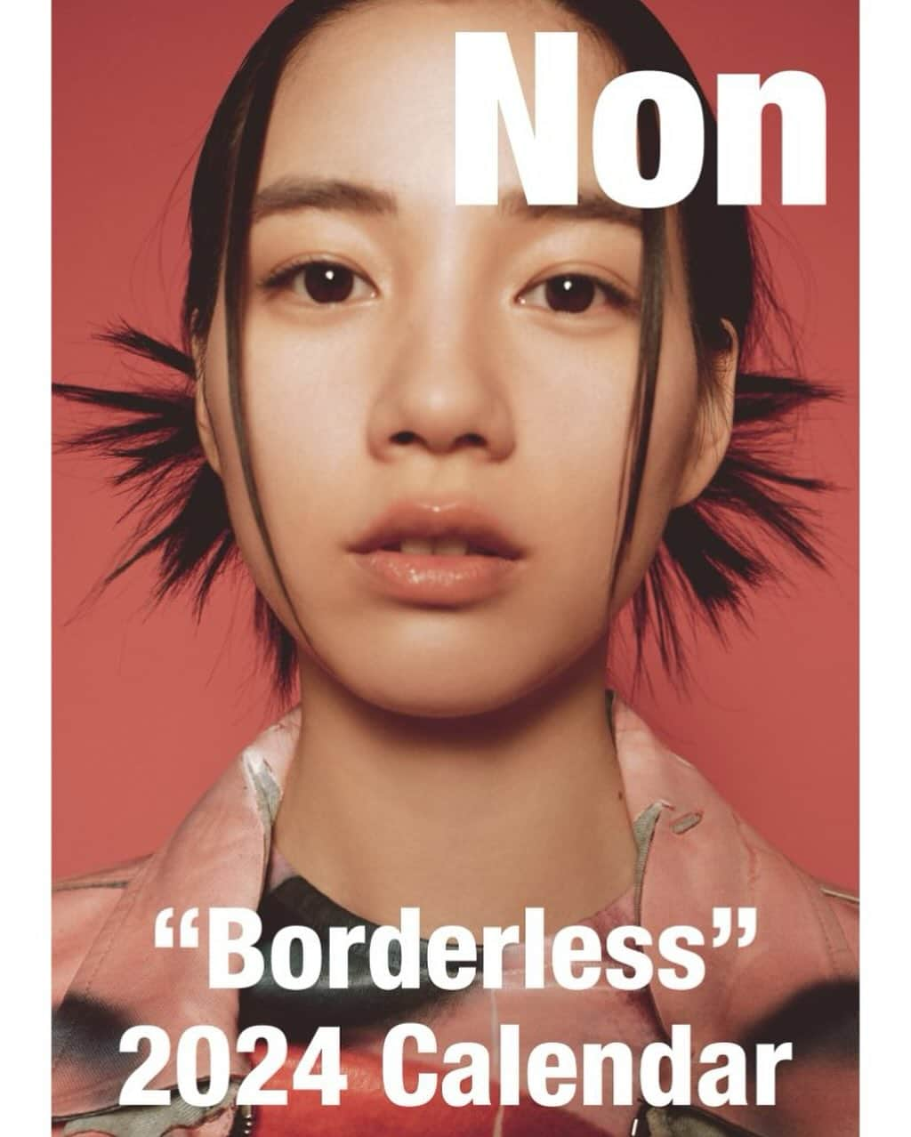 のん（能年玲奈）のインスタグラム：「2024カレンダー出来たよ🗓️ テーマは"Borderless" 今年も、信頼のおけるスタッフ・チームの皆様と作りました。 様々なファッションを楽しめる一年を一緒に過ごしましょ🫶  Photo:Masaya Tanaka at TRON Styling:Nobuko Ito Hair:Mirai Uejo Make up:Shie Kanno at KuraraSystem Art direction:Shogo Kosakai at Siun Design:Takuto Mashimo at Siun Direction and Edit:Lula Japan Limited.  #のん2024カレンダー #Borderless_non #ストーリー見てね」