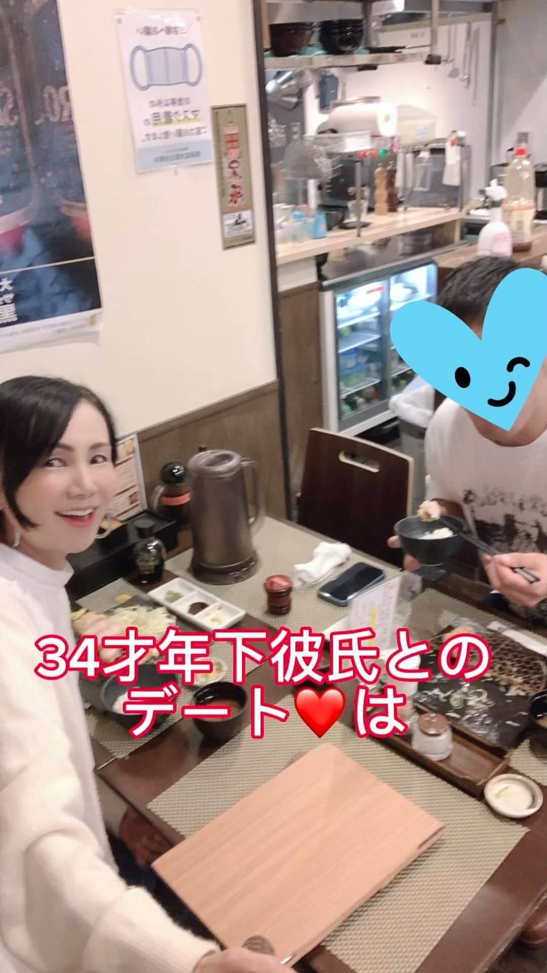 石津香織のインスタグラム