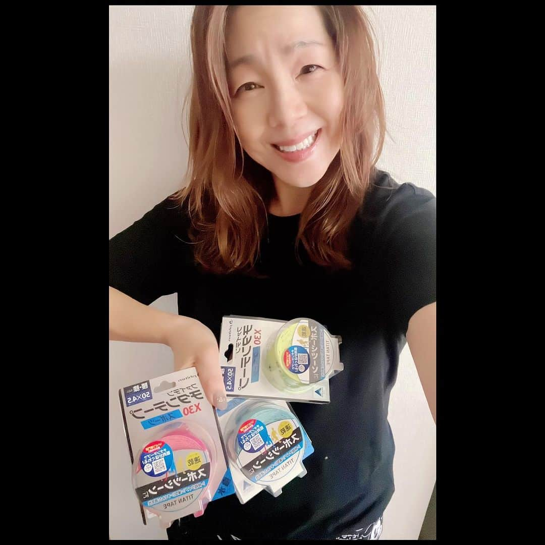 井上貴子さんのインスタグラム写真 - (井上貴子Instagram)「ファイテンさんありがとうございました！！！  イベントで使って下さいと！  ステキなギフト頂きましたー！！！ これの他にもたくさん！！！  試合前にアチコチ故障しているところ、不安な箇所に 巻いていきます  かなり重要な役割です  感謝です  Happyで^ ^  プロフィール画面に記載のURLより 通販サイト「神取屋」に飛べます^ ^  #井上貴子  #LLPWX #大谷くんがんばれ #女子プロレス #デビュー35周年 #ファイテン #チタンテープ #カラーチタンテープ #haoming #https://www.youtube.com/c/takacoinoue  #cacatocacat #LLPWX通販サイト神取屋 #感謝」10月26日 10時17分 - takaco_inoue