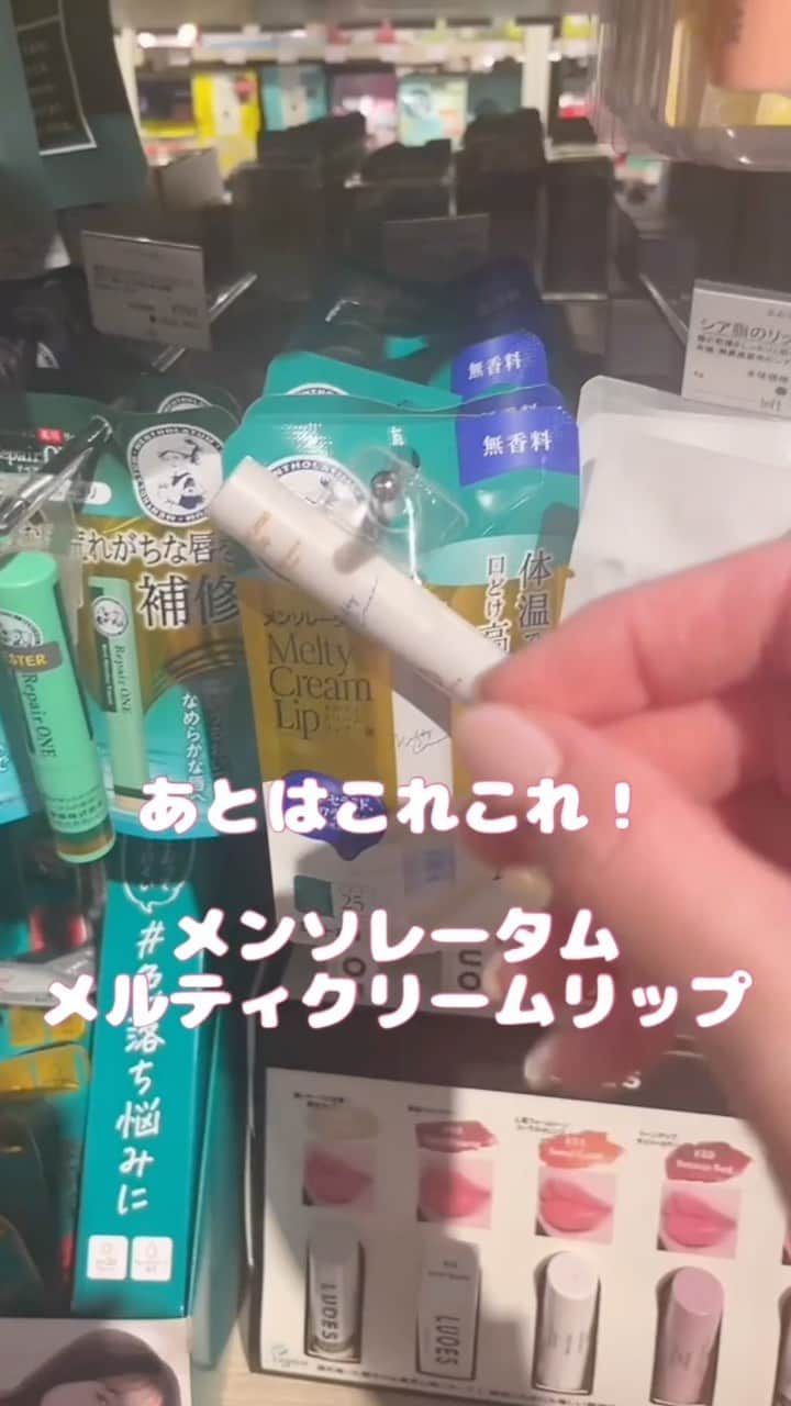Miku Hirata 平田未来のインスタグラム