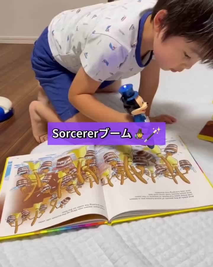 のインスタグラム：「@kotori_sally 先週末からSorcererブームがやって来まして、 ここ最近のかけ流しはもっぱら12✨  ------------- @worldfamilyclub_jp  公式アカウントでは #love_wfc をつけて投稿いただいた素敵な動画をご紹介しています😊✋  #love_wfc4歳 #dwe4歳 #love_wfc  #worldfamilyclub  #worldfamily  #dwe  #ディズニー英語システム  #ディズニー英語　 #ワールドファミリー  #おうち英語  #成長記録 #子育て英語  #こども英語  #英語話せるようになりたい #英語の勉強 #子どものいる暮らし #dweブック #男の子ママ」