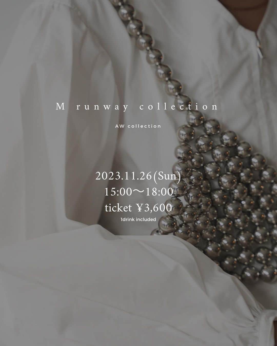 島野ミキのインスタグラム：「・  M runway collection @m_runway_collection  a/w  collection  TOKYO OMOTESANDOU 港区南青山3-14-15 kawamoto bldg 2F  2023.11.26 (sun) 15:00-18:00 ticket ¥3,600 1drink included  @achic_official も出演致します。 良かったら見に来てね♡  #Mrunwaycollection#ファッションショー#fashion#fashionshow#runway#omotesandou#TOKYO#表参道#Achic#アシック#AW#AWcollection#ootd#coordinate」