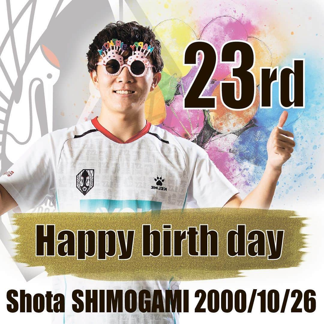 いわてグルージャ盛岡のインスタグラム：「- ̗̀ HAPPY BIRTHDAY ̖́-  本日は #下上昇大 選手の誕生日です👏  おめでとうございます🎉 素敵な一年になりますように‼️  #いわてグルージャ盛岡 #GRULLA #一岩」