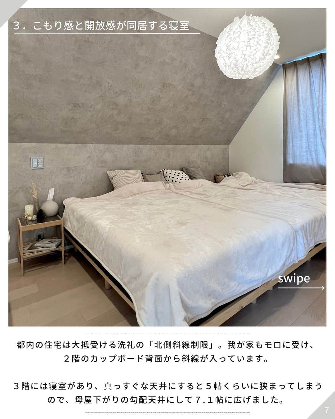 ムクリ［mukuri］さんのインスタグラム写真 - (ムクリ［mukuri］Instagram)「【暮らしの中にある私の「３つ」】こだわりの家でインテリアを楽しむ(___kiko.room___さん） ＿＿＿＿＿＿＿＿＿＿＿＿＿＿＿ 日々の暮らに欠かせない「モノ」や「コト」って人それぞれあると思います。 それがあるおかげで助かったり、頑張れたり。  そこから見えるそれぞれの背景を交えながら、暮らしの中で自分の支えになっている「３つ」のモノやコトをご紹介します。  今回は「こだわりの家でインテリアを楽しむ」をテーマに １．こだわりの家 ２．インテリアに癒される時間 ３．こもり感と開放感が同居する寝室 ＿＿＿＿＿＿＿＿＿＿＿＿＿＿＿  @___kiko.room___ さんの ３つについて詳しくお伺いいたしました。 ぜひご覧くださいね♪  【暮らしの中にある私の「３つ」】 読んでいてホッとできるような短編コラムをお届けしています。  （編集：kaori）  #ムクリコラム大切と3つ #暮らしの中にある私の３つ  ▶詳細はプロフィールのURLよりご覧ください プロフィールはこちらから @mukuri_official ・  –––––––––––––––––– ムクリ公式アカウントでは くらしの中にある"好き"や"コダワリ"を毎日お届け。  インテリア、整理収納から家づくりなど 日常で参考になる情報から サラッと読める短編コラムまで ご紹介していますのでフォローしてぜひご覧ください。 ▶︎ @mukuri_official ・  「 #ムクリ 」のタグもいつも楽しく拝見しています☺️  オリジナルブランドは @daily_mukuri  くらしの中にあったらいいいな、 そんな商品を企画・制作、集めています。 ––––––––––––––––––  #淡色インテリア #キッチンインテリア #ヘリンボーン床 #LouisPoulsen #VLringcrown #キッチンハウス #yeslouispoulsen #fermliving #セラミックバスケット #北欧インテリア #海外インテリア #韓国インテリア #ヘーベルハウス #へーベリアン #ベージュインテリア#くらしの編集#ムクリ」10月26日 10時00分 - mukuri_official