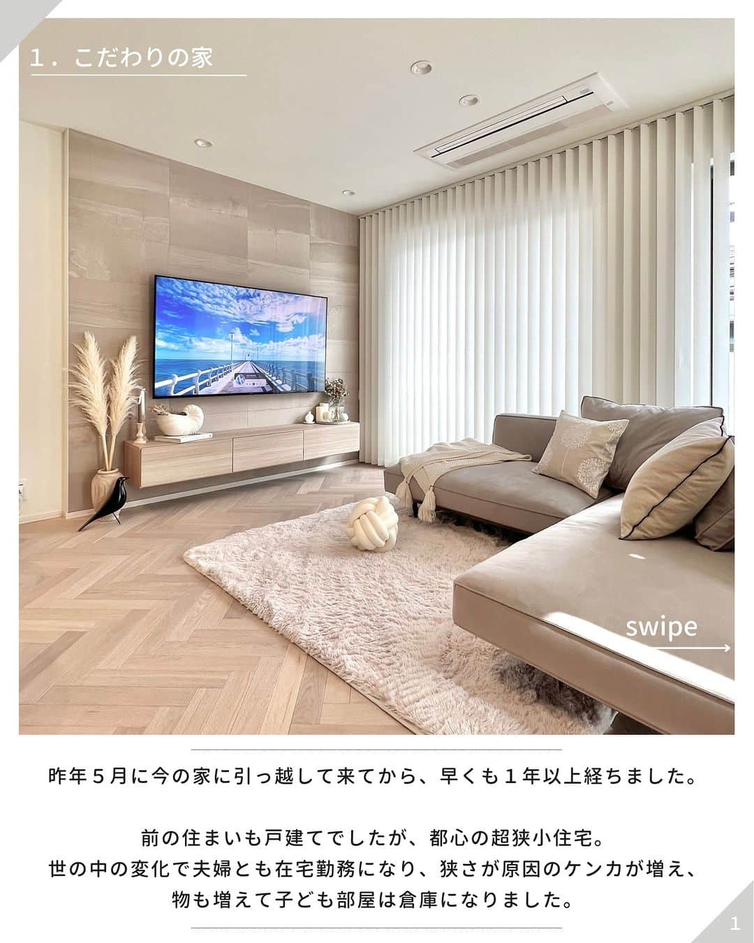 ムクリ［mukuri］さんのインスタグラム写真 - (ムクリ［mukuri］Instagram)「【暮らしの中にある私の「３つ」】こだわりの家でインテリアを楽しむ(___kiko.room___さん） ＿＿＿＿＿＿＿＿＿＿＿＿＿＿＿ 日々の暮らに欠かせない「モノ」や「コト」って人それぞれあると思います。 それがあるおかげで助かったり、頑張れたり。  そこから見えるそれぞれの背景を交えながら、暮らしの中で自分の支えになっている「３つ」のモノやコトをご紹介します。  今回は「こだわりの家でインテリアを楽しむ」をテーマに １．こだわりの家 ２．インテリアに癒される時間 ３．こもり感と開放感が同居する寝室 ＿＿＿＿＿＿＿＿＿＿＿＿＿＿＿  @___kiko.room___ さんの ３つについて詳しくお伺いいたしました。 ぜひご覧くださいね♪  【暮らしの中にある私の「３つ」】 読んでいてホッとできるような短編コラムをお届けしています。  （編集：kaori）  #ムクリコラム大切と3つ #暮らしの中にある私の３つ  ▶詳細はプロフィールのURLよりご覧ください プロフィールはこちらから @mukuri_official ・  –––––––––––––––––– ムクリ公式アカウントでは くらしの中にある"好き"や"コダワリ"を毎日お届け。  インテリア、整理収納から家づくりなど 日常で参考になる情報から サラッと読める短編コラムまで ご紹介していますのでフォローしてぜひご覧ください。 ▶︎ @mukuri_official ・  「 #ムクリ 」のタグもいつも楽しく拝見しています☺️  オリジナルブランドは @daily_mukuri  くらしの中にあったらいいいな、 そんな商品を企画・制作、集めています。 ––––––––––––––––––  #淡色インテリア #キッチンインテリア #ヘリンボーン床 #LouisPoulsen #VLringcrown #キッチンハウス #yeslouispoulsen #fermliving #セラミックバスケット #北欧インテリア #海外インテリア #韓国インテリア #ヘーベルハウス #へーベリアン #ベージュインテリア#くらしの編集#ムクリ」10月26日 10時00分 - mukuri_official