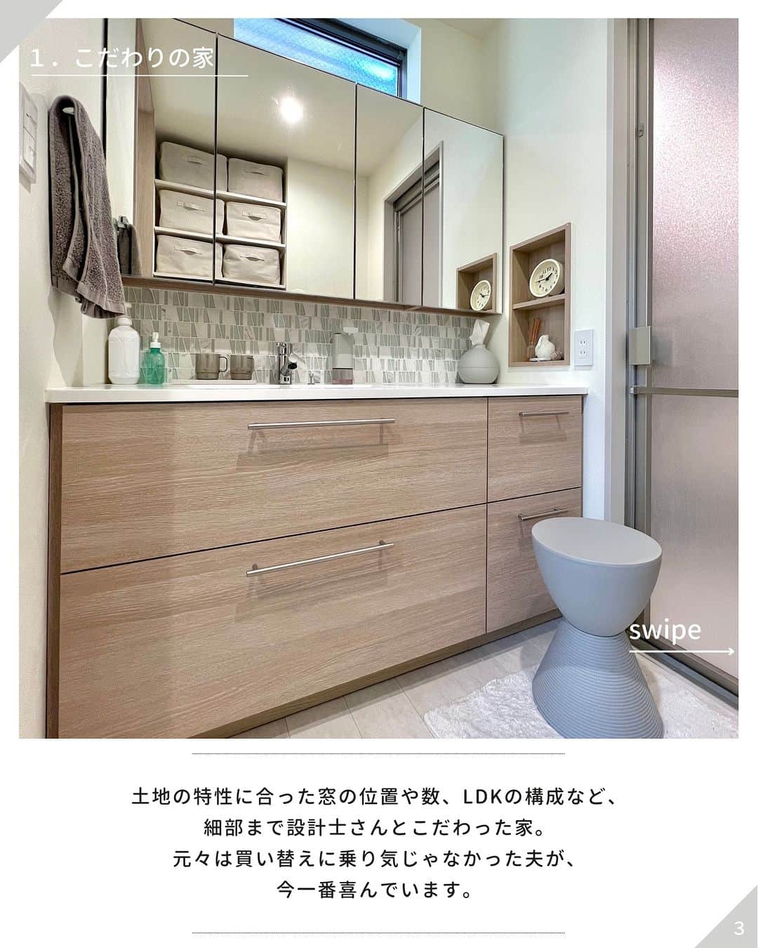 ムクリ［mukuri］さんのインスタグラム写真 - (ムクリ［mukuri］Instagram)「【暮らしの中にある私の「３つ」】こだわりの家でインテリアを楽しむ(___kiko.room___さん） ＿＿＿＿＿＿＿＿＿＿＿＿＿＿＿ 日々の暮らに欠かせない「モノ」や「コト」って人それぞれあると思います。 それがあるおかげで助かったり、頑張れたり。  そこから見えるそれぞれの背景を交えながら、暮らしの中で自分の支えになっている「３つ」のモノやコトをご紹介します。  今回は「こだわりの家でインテリアを楽しむ」をテーマに １．こだわりの家 ２．インテリアに癒される時間 ３．こもり感と開放感が同居する寝室 ＿＿＿＿＿＿＿＿＿＿＿＿＿＿＿  @___kiko.room___ さんの ３つについて詳しくお伺いいたしました。 ぜひご覧くださいね♪  【暮らしの中にある私の「３つ」】 読んでいてホッとできるような短編コラムをお届けしています。  （編集：kaori）  #ムクリコラム大切と3つ #暮らしの中にある私の３つ  ▶詳細はプロフィールのURLよりご覧ください プロフィールはこちらから @mukuri_official ・  –––––––––––––––––– ムクリ公式アカウントでは くらしの中にある"好き"や"コダワリ"を毎日お届け。  インテリア、整理収納から家づくりなど 日常で参考になる情報から サラッと読める短編コラムまで ご紹介していますのでフォローしてぜひご覧ください。 ▶︎ @mukuri_official ・  「 #ムクリ 」のタグもいつも楽しく拝見しています☺️  オリジナルブランドは @daily_mukuri  くらしの中にあったらいいいな、 そんな商品を企画・制作、集めています。 ––––––––––––––––––  #淡色インテリア #キッチンインテリア #ヘリンボーン床 #LouisPoulsen #VLringcrown #キッチンハウス #yeslouispoulsen #fermliving #セラミックバスケット #北欧インテリア #海外インテリア #韓国インテリア #ヘーベルハウス #へーベリアン #ベージュインテリア#くらしの編集#ムクリ」10月26日 10時00分 - mukuri_official