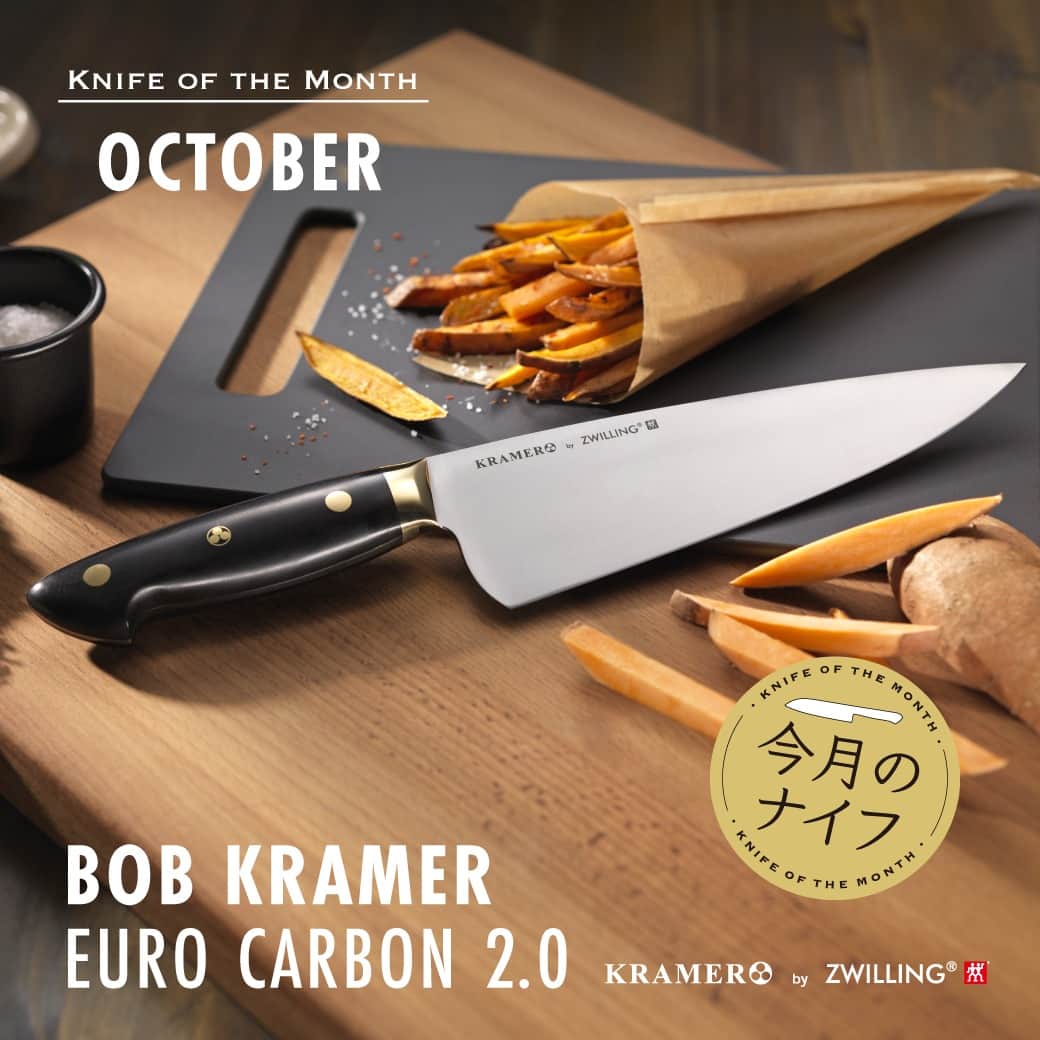 ZWILLING Japan ツヴィリングのインスタグラム：「【包丁特集 : Bob Kramer ユーロライン カーボン 2.0 】 ツヴィリング のナイフをフィーチャーしてお届けする「ナイフ・オブ・ザ・マンス」。今月は、いよいよ日本での発売が開始となりました “ボブ・クレーマー” シリーズからの新商品「ユーロライン カーボン 2.0 」をご紹介します。 → http://media.zwilling.jp/13097 URLはプロフィールURLからもご覧頂けます。  #zwilling #ツヴィリング #ボブクレーマー」
