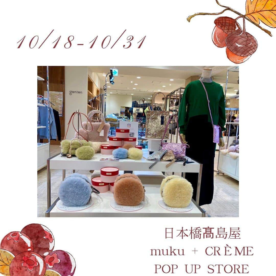 mukuさんのインスタグラム写真 - (mukuInstagram)「. 日本橋髙島屋1階イベントスペースにてポップアップ開催中です ＠日本橋髙島屋 #日本橋　#日本橋髙島屋　#髙島屋　#takahimaya  #nihonbashi  #popup  #muku+CREME  #BAG  #MACARON  #MACARONBAG  #キラキラバッグ　#箔小物」10月26日 10時11分 - muku_monterosa