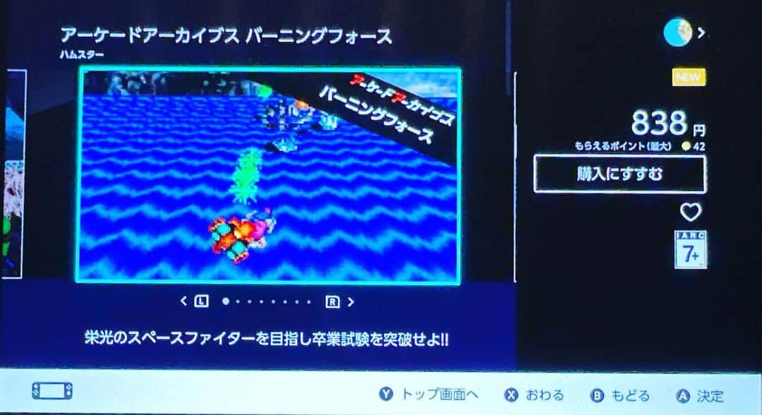 のインスタグラム：「来てますよ…」