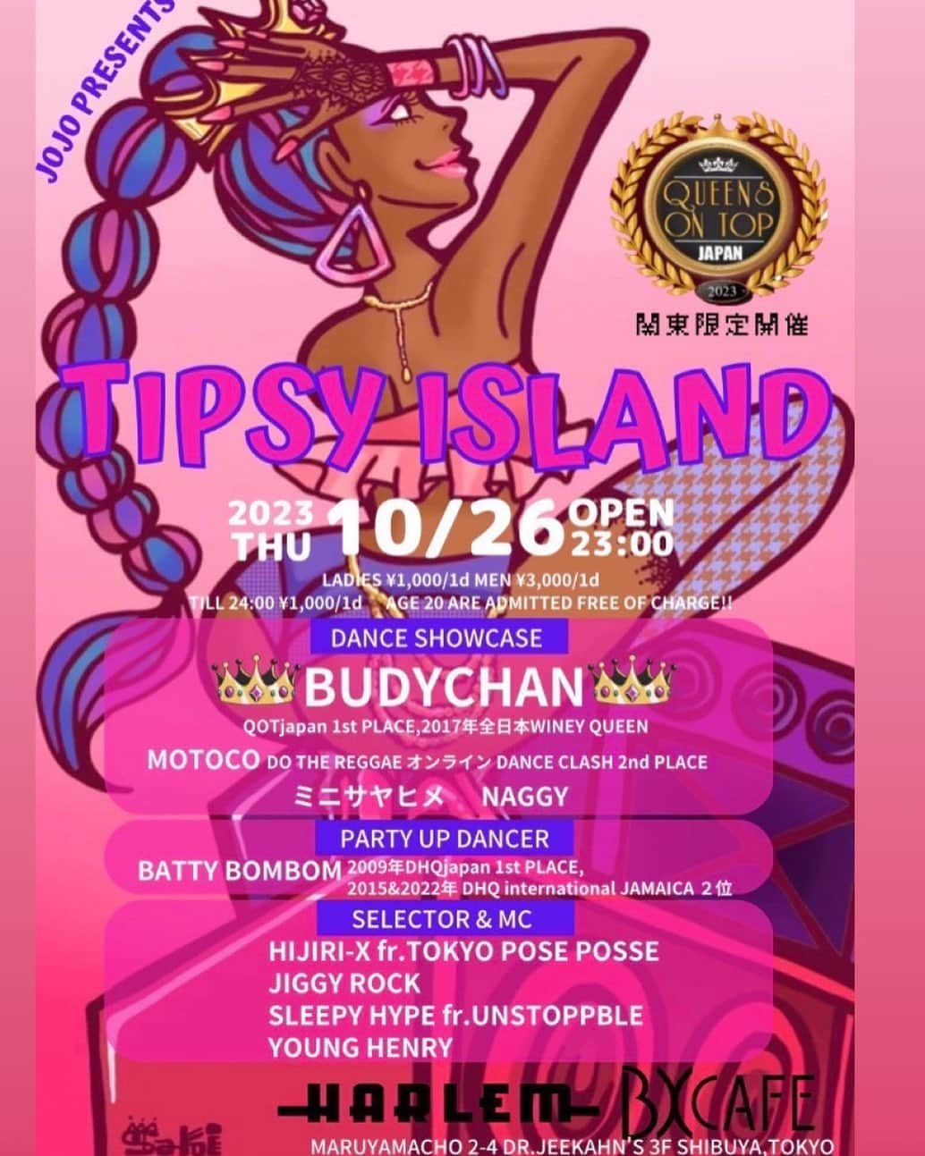 ミニサヤヒメのインスタグラム：「10/26 thursday tipsy island🔥  今夜はこちらで踊らせていただきます🥰✨  @nagiiichan  @ayakohimedesu   よろしくお願いいたします🙇‍♀️✨  皆さま、ぜひ遊びに来てください😊🫡✨」