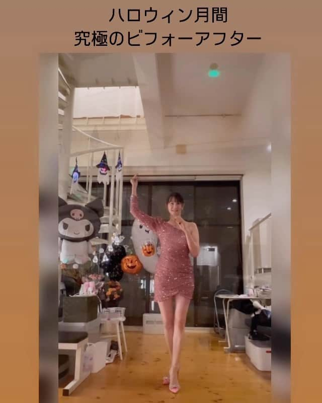 樫木裕実のインスタグラム