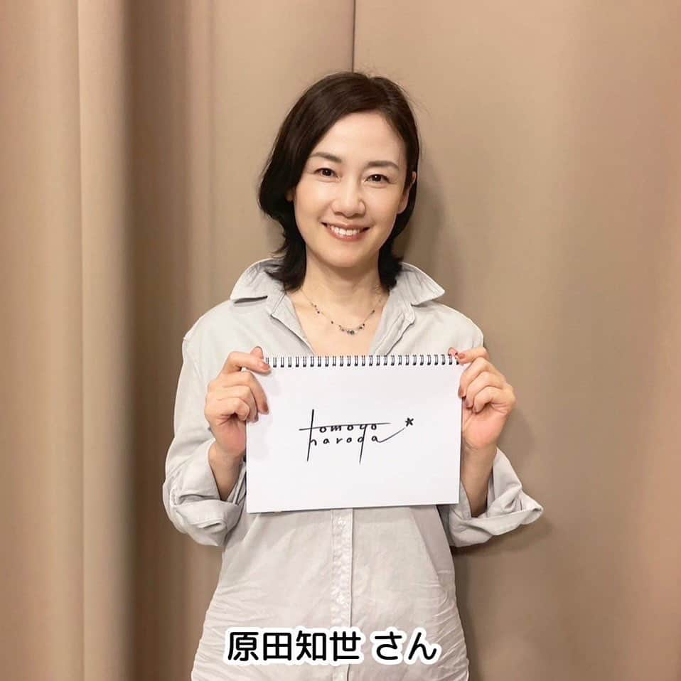 坂本美雨のディア・フレンズさんのインスタグラム写真 - (坂本美雨のディア・フレンズInstagram)「10月26日（木）#ディアフレンズ #原田知世 さんをお迎えします☘️ @o3a3_haratomo  10月25日にラヴソング・カバーシリーズ 「#恋愛小説 」の第4弾『#恋愛小説4 〜#音楽飛行 』をリリース！  「世代を超えて愛されてきた1960～70年代の名曲」 をテーマに、#ビートルズ 、#カーペンターズ 、 ジョニ・ミッチェル、スティーヴィー・ワンダー、 ビリー・ジョエルなどなど、 耳馴染みのある洋楽の名曲をカバーしたアルバム♬  アルバムの制作背景から音楽活動に対する思いまで、 原田さんのお話しをたっぷりうかがいます！  📻午前11時から放送、ぜひ聴いてね〜🎧  #伊藤ゴロー  #ジョニミッチェル #スティーヴィーワンダー #ビリージョエル #坂本美雨 @miu_sakamoto @miusakamoto.staffofficial #tokyofm #JFN #全国38局ネット #radiko  @tokyofm_official」10月26日 5時09分 - dearfriends80