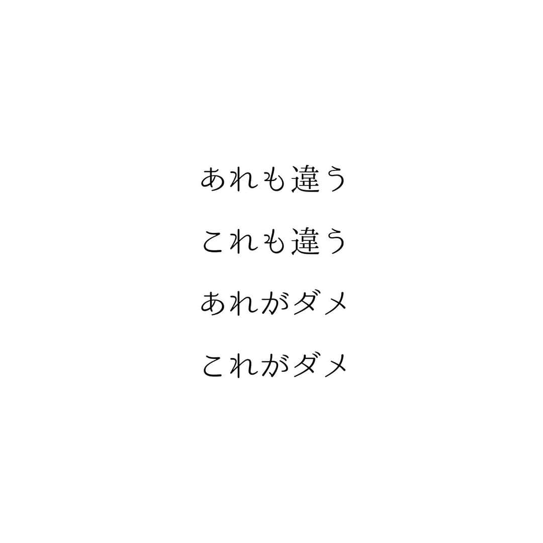 堀ママさんのインスタグラム写真 - (堀ママInstagram)「赤ちゃんがなかなか授からない時に 妊活する時に 悪いところ 問題点から入ることが 多い気がするの  もちろん 問題点を知って それを治すことが治療には 欠かせないことよ  それはもちろん すっごく重要なのだけど  でもね そもそもどうやって妊娠するのか どういう状況が妊娠しやすいのか すっ飛ばされて 問題点ばかりにフォーカスするのが いいことなのか うーん… という気持ちがあったのね  妊娠しやすいって どういうことか 良い体の状態って どういうものか知ることから 不妊を考えてみるのも いいことだと思うのよね  原因そのものはよくなってなくても 総合力で妊娠ということもよくあるし 原因を追求しても 結局原因不明ってことも 多いんだもの  自分自身の体と心をすこやかにして 妊娠しやすい状態にしていくのって すごく大切なことだと思うわ  #妊娠 #妊活 #不妊治療 #ベビ待ち #子宝 #漢方 #薬膳 #堀ママ漢方オンライン講座  #自分を大切に   #大丈夫」10月26日 5時21分 - hori_mama_