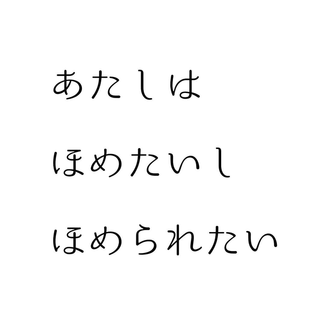 堀ママさんのインスタグラム写真 - (堀ママInstagram)「赤ちゃんがなかなか授からない時に 妊活する時に 悪いところ 問題点から入ることが 多い気がするの  もちろん 問題点を知って それを治すことが治療には 欠かせないことよ  それはもちろん すっごく重要なのだけど  でもね そもそもどうやって妊娠するのか どういう状況が妊娠しやすいのか すっ飛ばされて 問題点ばかりにフォーカスするのが いいことなのか うーん… という気持ちがあったのね  妊娠しやすいって どういうことか 良い体の状態って どういうものか知ることから 不妊を考えてみるのも いいことだと思うのよね  原因そのものはよくなってなくても 総合力で妊娠ということもよくあるし 原因を追求しても 結局原因不明ってことも 多いんだもの  自分自身の体と心をすこやかにして 妊娠しやすい状態にしていくのって すごく大切なことだと思うわ  #妊娠 #妊活 #不妊治療 #ベビ待ち #子宝 #漢方 #薬膳 #堀ママ漢方オンライン講座  #自分を大切に   #大丈夫」10月26日 5時21分 - hori_mama_