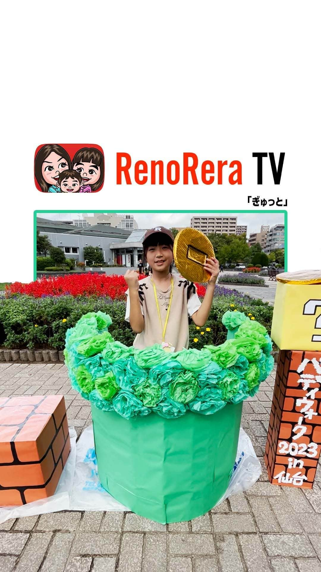 れのれらTVのインスタグラム