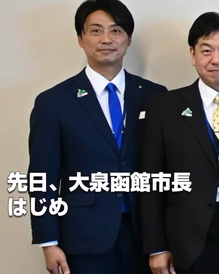 逢坂誠二のインスタグラム