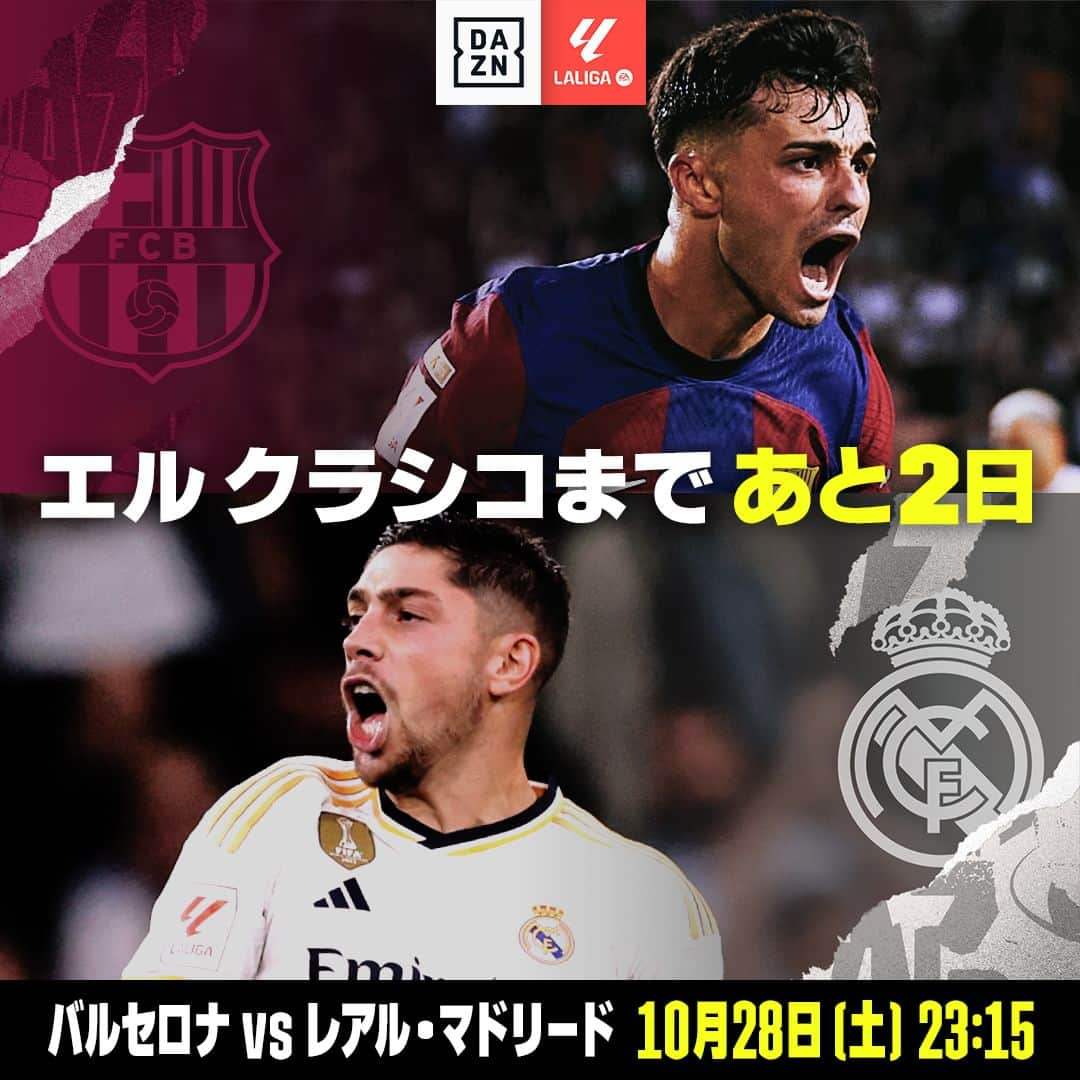 DAZN JAPANのインスタグラム