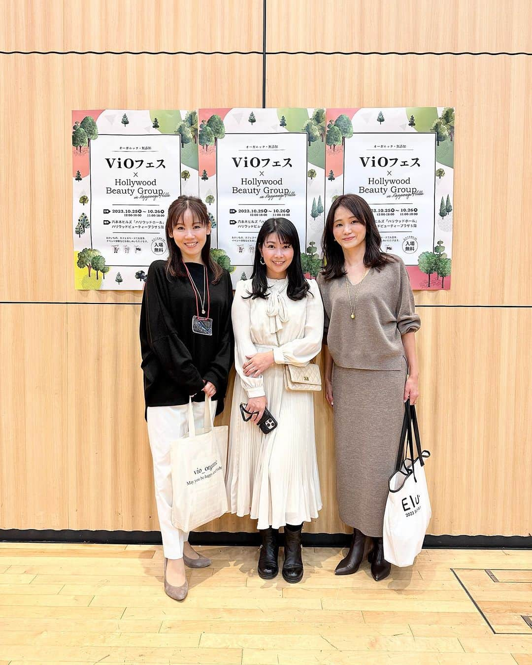 胃腸良子さんのインスタグラム写真 - (胃腸良子Instagram)「@vio_organic  #vioフェス  @nakayamamami ちゃんがプロデュースしている 行ってきたよ！  with @mihoko_aromabeauty  美穂子ちゃんとは日経アンバサダー繋がりの仲良しさん。 賢くて綺麗なママちゃんです。  六本木ヒルズハリウッドホールで開催されている オーガニックフェス 授業と授業の合間に駆け込み 40社以上のブースを見て来ました！  前回より倍以上？ 素晴らしいですね。 それだけ安全性の高い商品が求められているということで 各社の努力がとても参考になります。  @junjun.rawbeauty  ともバッタリ会えて嬉しかったー ますますお綺麗になった？ 美魔女といえばじゅんちゃんです。  フェスの詳しくはまたブログにまとめますねー  #オーガニック #コスメ #食品 #六本木ヒルズ #ハリウッドホール #vio #cosmetics  #food #organic  #ootd #nitonepiece  @allureville_official  #allureville」10月26日 7時28分 - kimiyo.f