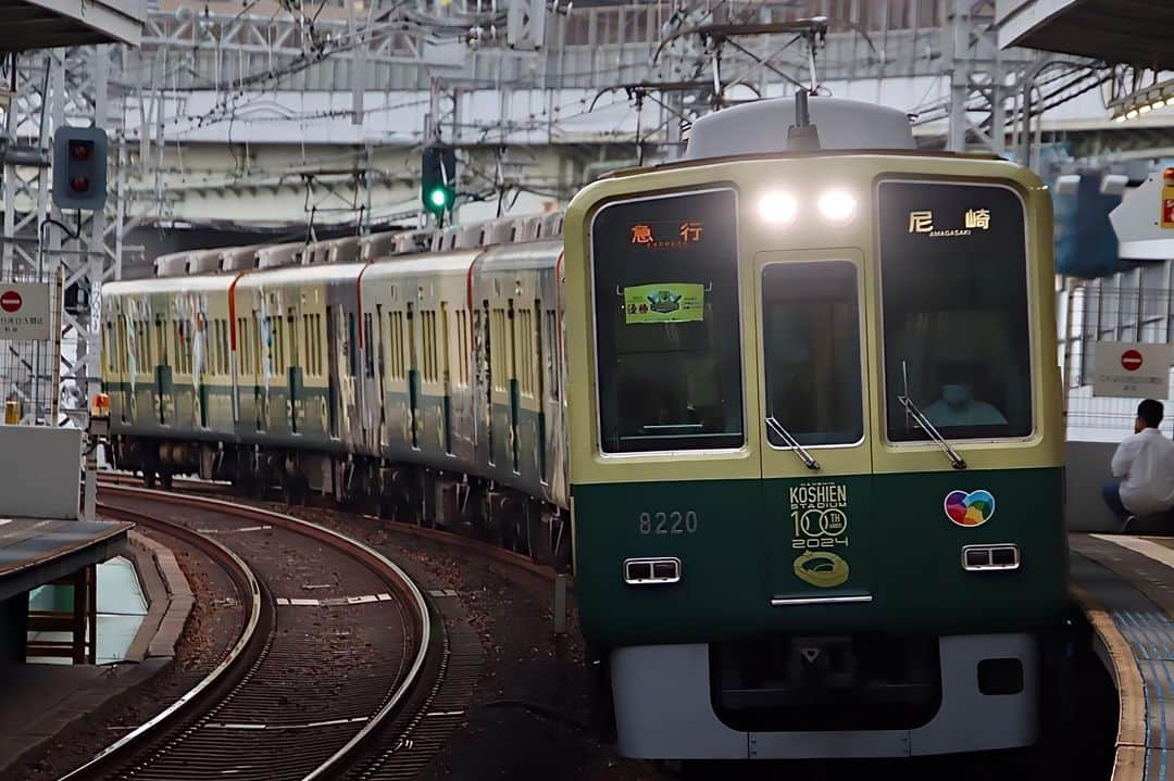 徳永ゆうきのインスタグラム：「. . カーブをかっ飛ばす！ . -2023.10.01- . #鉄道写真 #撮り鉄 #鉄道好き #阪神電鉄 #阪神電車 #淀川駅 #8000系 #急行 #尼崎行き #甲子園 #甲子園ラッピング」