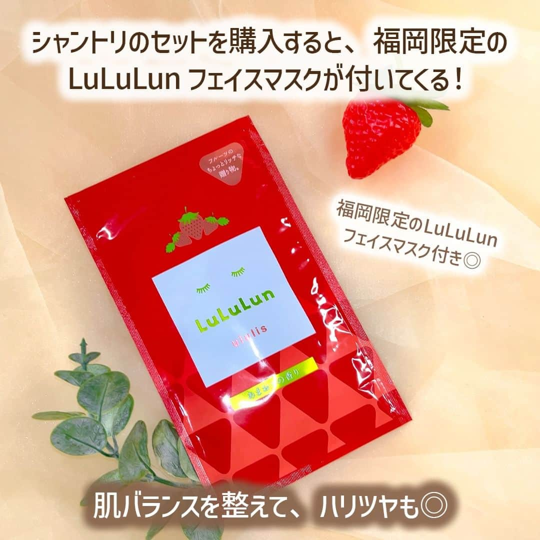 mimiTVさんのインスタグラム写真 - (mimiTVInstagram)「LuLuLunが&honey・ululisと、まさかのコラボ！！ パケ買い必至のヘアケアが数量限定で登場🥳 ーーーーーーーーーーーーーーーーーーーーーーーーー パケが本当に可愛くて、あまおう🍓とマスカット🍇の甘い香りが最高なので定番化して欲しい〜！って心から思いました🥹  みなさんはどっちが気になりますか？  数量限定なので、すぐに無くなりそうですね💦 発売は10月25日なので、お店で見かけたらぜひチェックしてみてください🛁  メイクやコスメなどの美容に関わるお悩みや、こんな企画をして欲しい！などのご意見ありましたらぜひコメントで教えてください💐 ーーーーーーーーーーーーーーーーーーーーーーーーー ＼💡MimiTVってなに？／ 総フォロワー570万人突破のSNS美容メディアです💄 美容オタク編集部が毎日更新！ 「美容でときめく世界を、一緒に。」   𝕡𝕠𝕤𝕥 ￤新作速報・人気まとめ等 𝕣𝕖𝕖𝕝 ￤バズコスメ・新作コスメ紹介 𝕊𝕥𝕠𝕣𝕚𝕖𝕤 ￤ブランド発表会・美容NEWS Official account @mimitv_official   #美容 #メイク #コスメ #スキンケア #コスメオタク #MimiTV #新作コスメ #新作コスメ2023 #コスメ購入品 #コスメ紹介 #コスメがわかるハッシュタグ #ルルルン #LuLuLun #andhoney #アンドハニー #ululis #ウルリス #シャンプー #リンス #トリートメント #ヘアオイル #ヘアケア #ヘアケア用品 #ヘアケアグッズ #コラボグッズ #ツヤ髪 #しっとり髪  ーーーーーーーーーーーーーーーーーーーーーーーーー」10月26日 8時00分 - mimitv_official