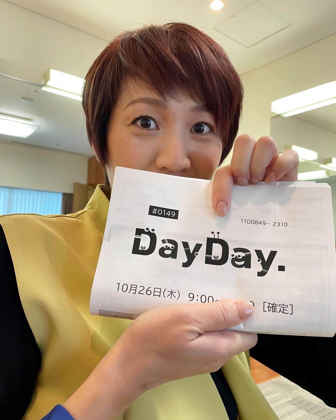 高橋みゆきのインスタグラム：「おはよー❣️今日は日の出頃に家を出て🌅これからDay Day生放送です🎶ぜひご覧ください🥰 #日テレ #day day #朝寒かったー」
