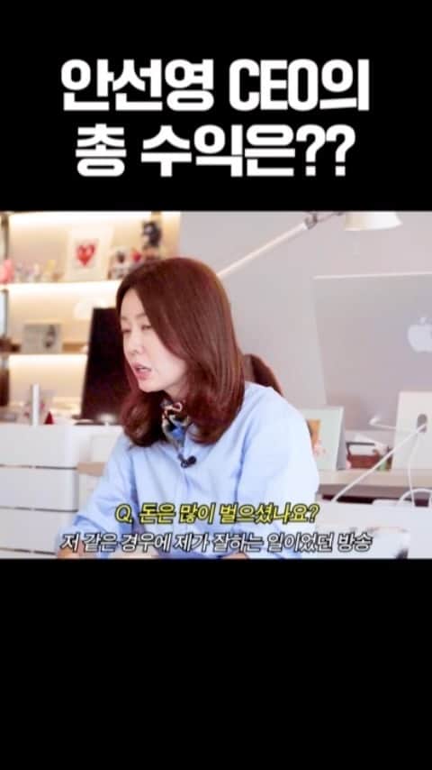 アン・ソニョンのインスタグラム：「<풀버젼은 스토리 링크 클릭🙋🏻‍♀️>」