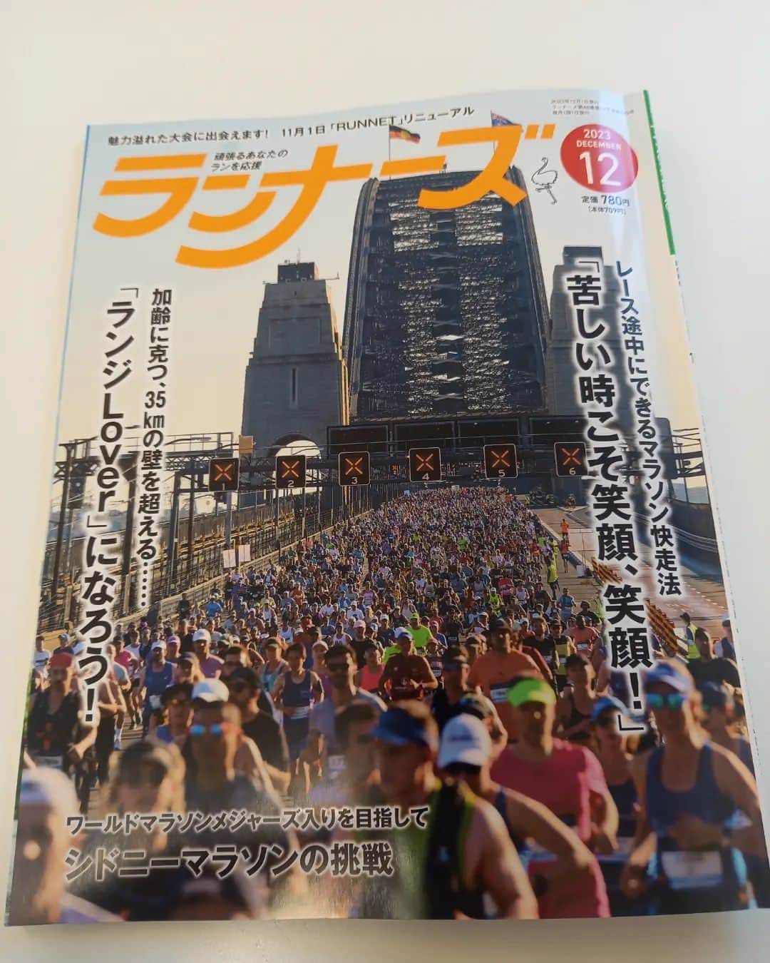 宇野けんたろうのインスタグラム：「ランニング雑誌  「ランナーズ」12月号  拓大女子陸上部  五十嵐監督ありがとう！！  見てね～！！！  #ランナーズ #拓大女子陸上部  #マラソン #ランニング #駅伝」