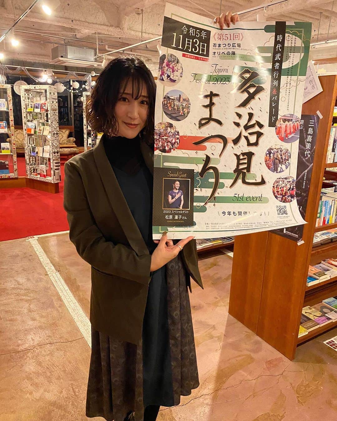 松原凜子のインスタグラム：「地元、岐阜県多治見市のお祭り「多治見まつり」にスペシャルゲストとして参加させて頂きます！🤭  イベント詳細→https://a2tajimi.jp/c-news/10277/  オープニングでは多治見消防音楽隊の皆様とアニメ「やくならマグカップも」OPソングを♪ そしてパレードでは何曲か歩きながら歌います。←  是非来てね♪  #多治見 #多治見まつり #やくならマグカップも  #多治見消防音楽隊 #陶器のまち多治見  #時代武者行列  #歌いながら歩くってどういうこと #自分から提案しました #温かい目で見守ってね！！！！」