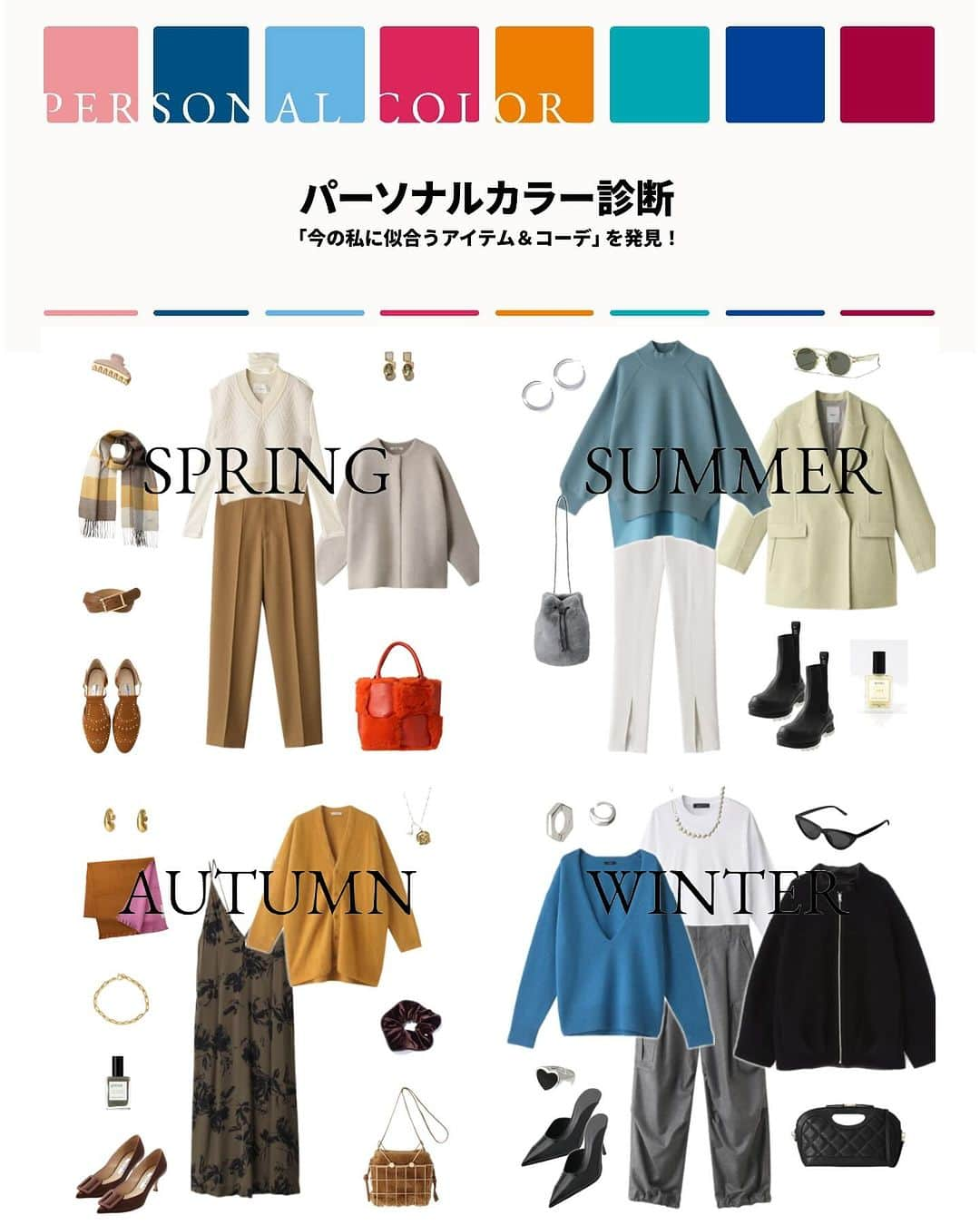 ELLE SHOP_JPのインスタグラム