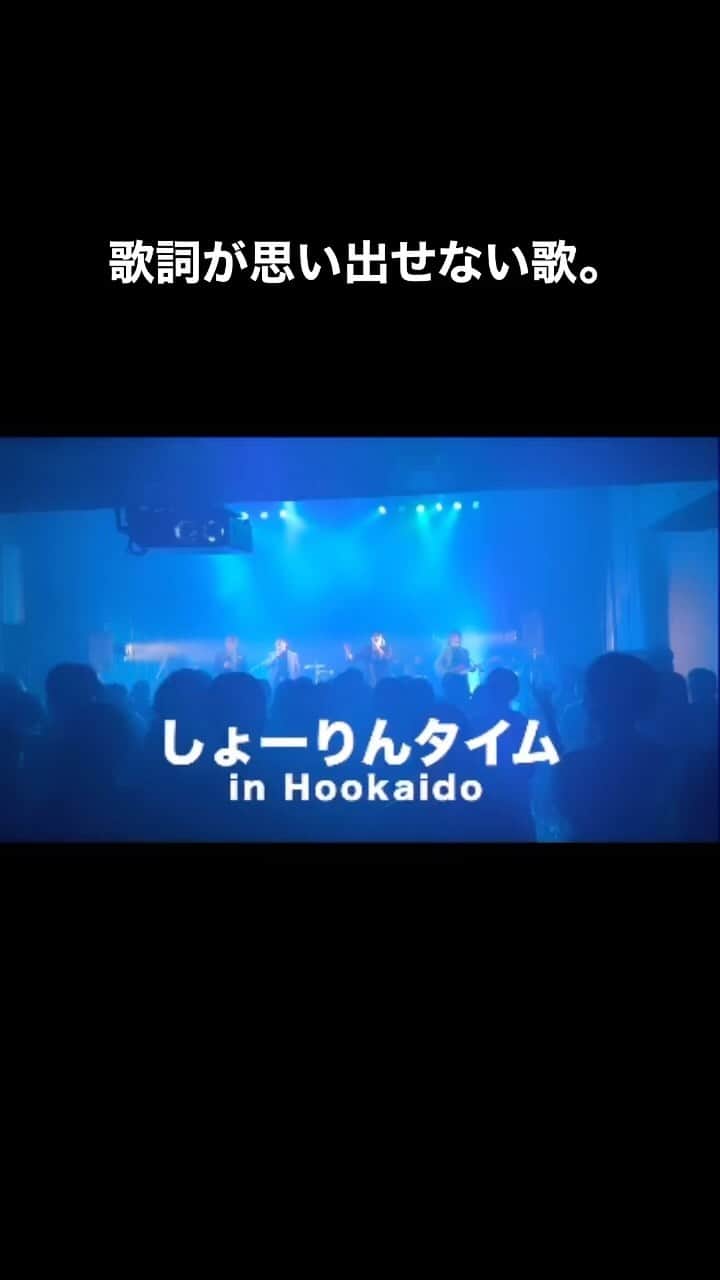 のインスタグラム：「どんな歌詞だったけかなぁ... #ウルトラ寿司ふぁいやー」