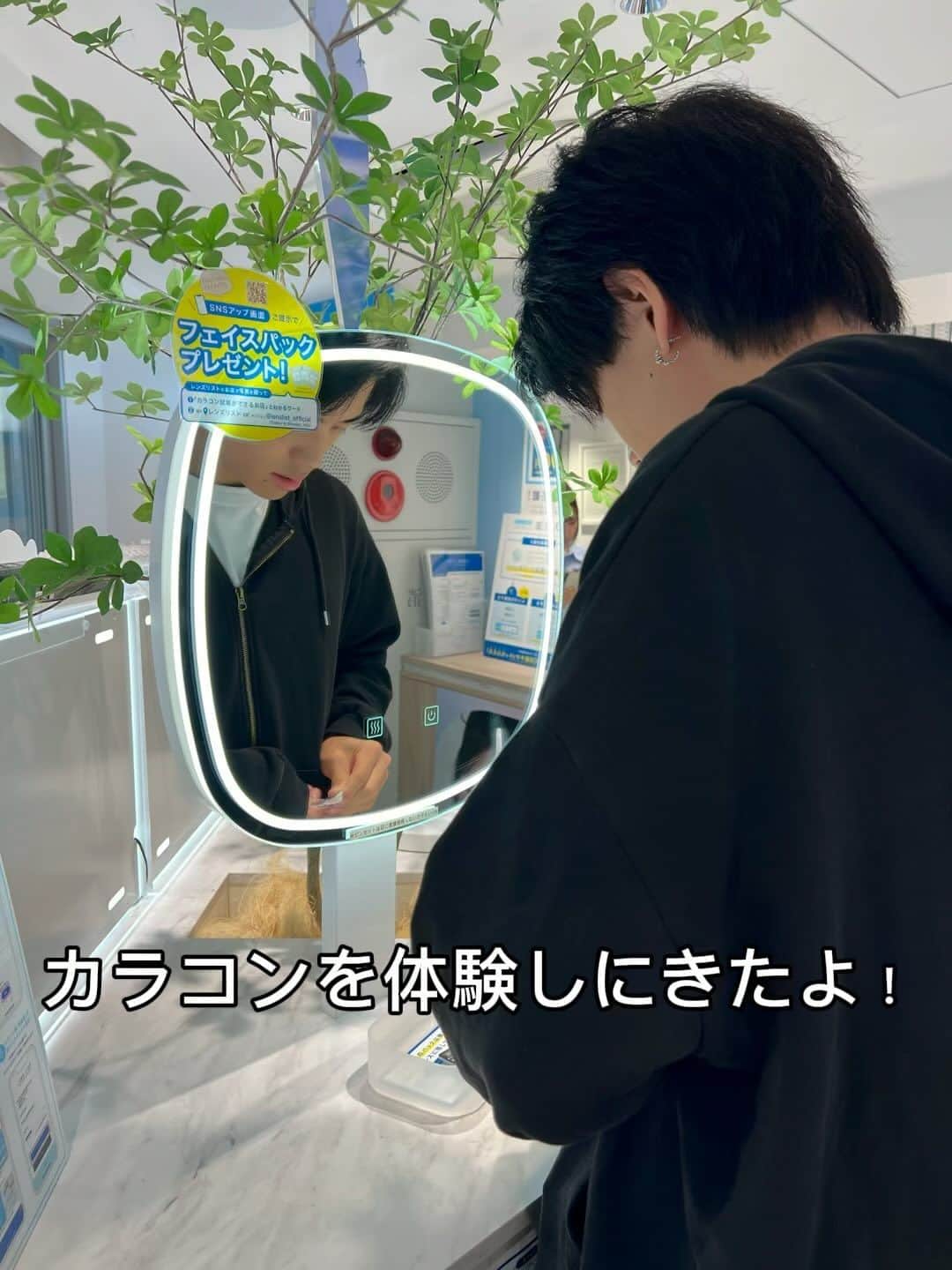 木村伊吹のインスタグラム：「カラコンを試着してきた！ メンズも挑戦してみて👀 #レンズリスト#カラコン #カラコン試着 #ファジーブラウン」
