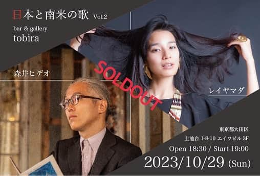 レイヤマダのインスタグラム：「SOLDOUT御礼❣️ vol.3もあるかな〜？  東京ワンマンは11/23(祝)もアルヨ✨是非に！  #live #ライブ」