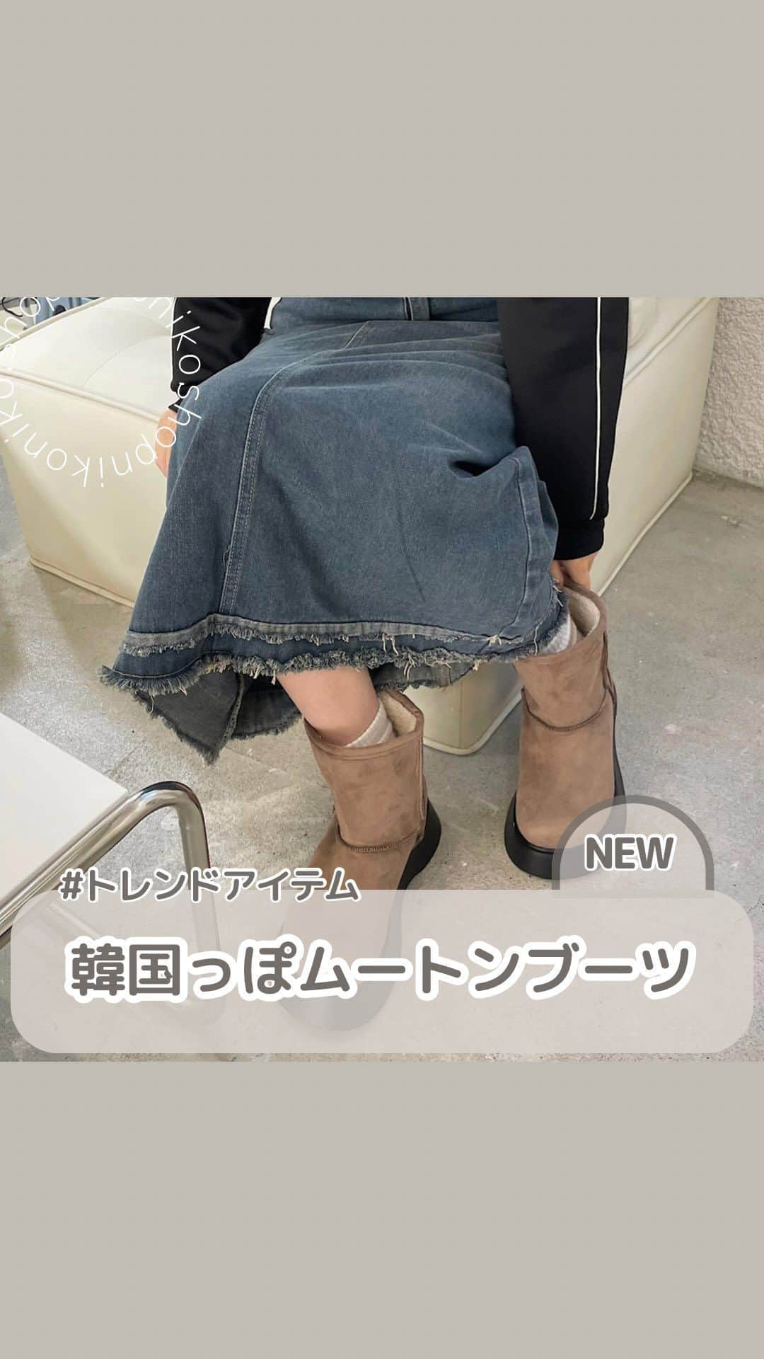 ショップにこにこのインスタグラム