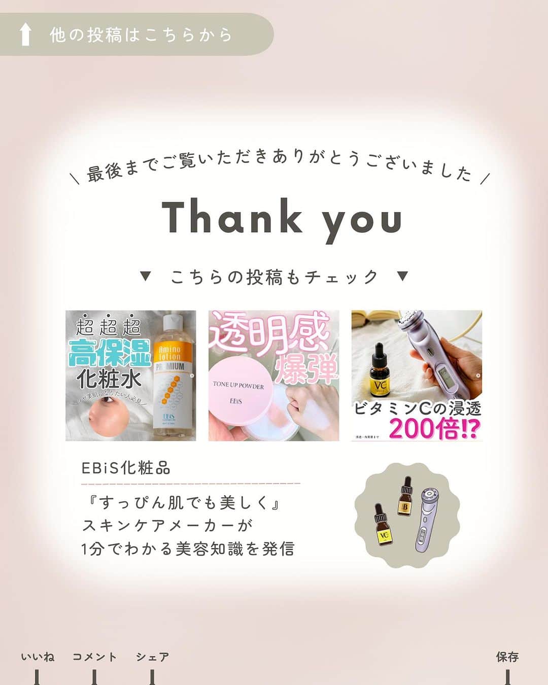 EBiS化粧品【公式】さんのインスタグラム写真 - (EBiS化粧品【公式】Instagram)「@ebis_cosme ≪今日からできる簡単美容✨ 𓂃𓂃𓂃𓂃𓂃𓂃𓂃𓂃𓂃𓂃𓂃𓂃𓂃𓂃𓂃𓂃𓂃𓂃 白髪と薄毛を瞬時にカバー！  気になる部分にスプレーするだけで、 自然にボリュームアップ＆白髪カバー✨ しっとりとした髪質を保ちつつ、 自然な仕上がりで違和感ナシ◯  水や汗にも負けないスプレーだから、安心して使えます 自信の髪型を手に入れましょう💕 𓂃𓂃𓂃𓂃𓂃𓂃𓂃𓂃𓂃𓂃𓂃𓂃𓂃𓂃𓂃𓂃  へ～と思ったら▷『いいね』 あとで見返したいとき▷『保存』 気なること▷『コメント』  @ebis_cosme ≪フォローして見逃さない🌸 𓂃𓂃𓂃𓂃𓂃𓂃𓂃𓂃𓂃𓂃𓂃𓂃𓂃𓂃𓂃𓂃𓂃𓂃  *⸜ エビス化粧品のお取り扱い ⸝* 𓂃𓂃𓂃𓂃𓂃𓂃𓂃𓂃𓂃𓂃𓂃𓂃𓂃𓂃𓂃𓂃𓂃𓂃  ❥エビスオンラインショップ 🔎エビス化粧品で検索  ❥各ECサイト 正規販売店 「モテビューティー」 にて販売中  ❥バラエティショップ・コスメショップ 𓂃𓂃𓂃𓂃𓂃𓂃𓂃𓂃𓂃𓂃𓂃𓂃𓂃𓂃𓂃𓂃𓂃𓂃  #エビス化粧品  #時短美容 #美容オタク #買って良かったもの #ヘッドスパ #美髪 #頭皮ケア #薄毛対策 #ヘアケア #産後ケア #産後ハゲ #育毛剤 #育毛 #ヘアモーメント」10月26日 18時34分 - ebis_cosme
