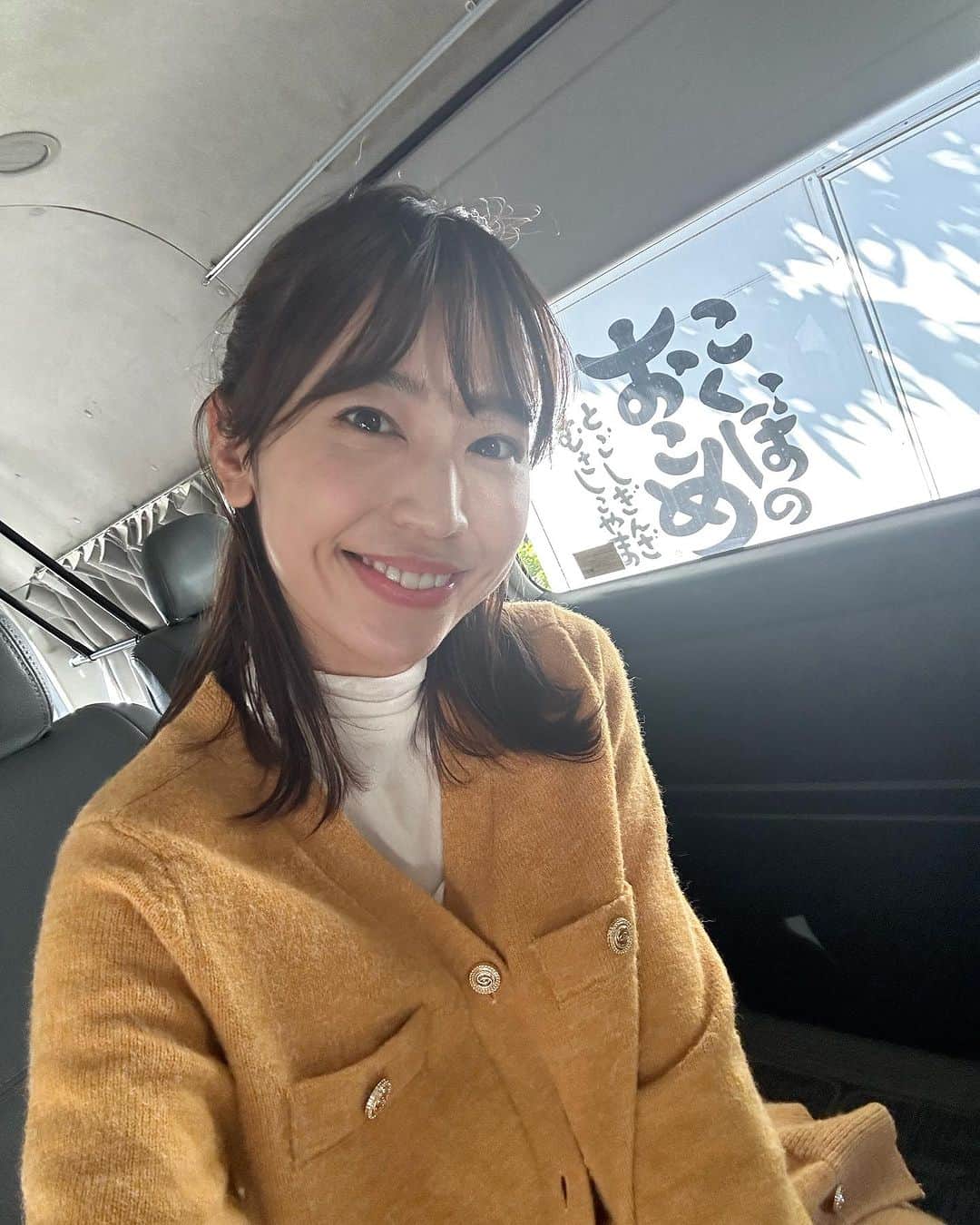 夏江紘実さんのインスタグラム写真 - (夏江紘実Instagram)「. 今日は武蔵小山にあるこくぼのおこめさんにお邪魔してきました☺️🌾🍡 . とっても美味しい炊き立てのお米に、一から作ったお団子頂きました🥹💭 . . #こくぼのおこめ」10月26日 18時26分 - kaehiromi