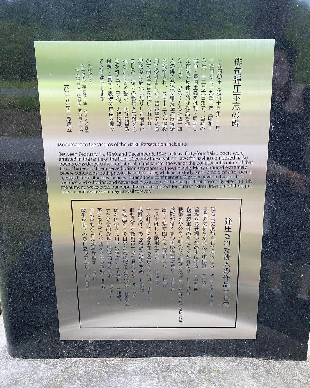 三谷晶子さんのインスタグラム写真 - (三谷晶子Instagram)「長野の祖父の句が展示されている檻の俳句館にまた行きたい。」10月26日 18時27分 - akikomitani