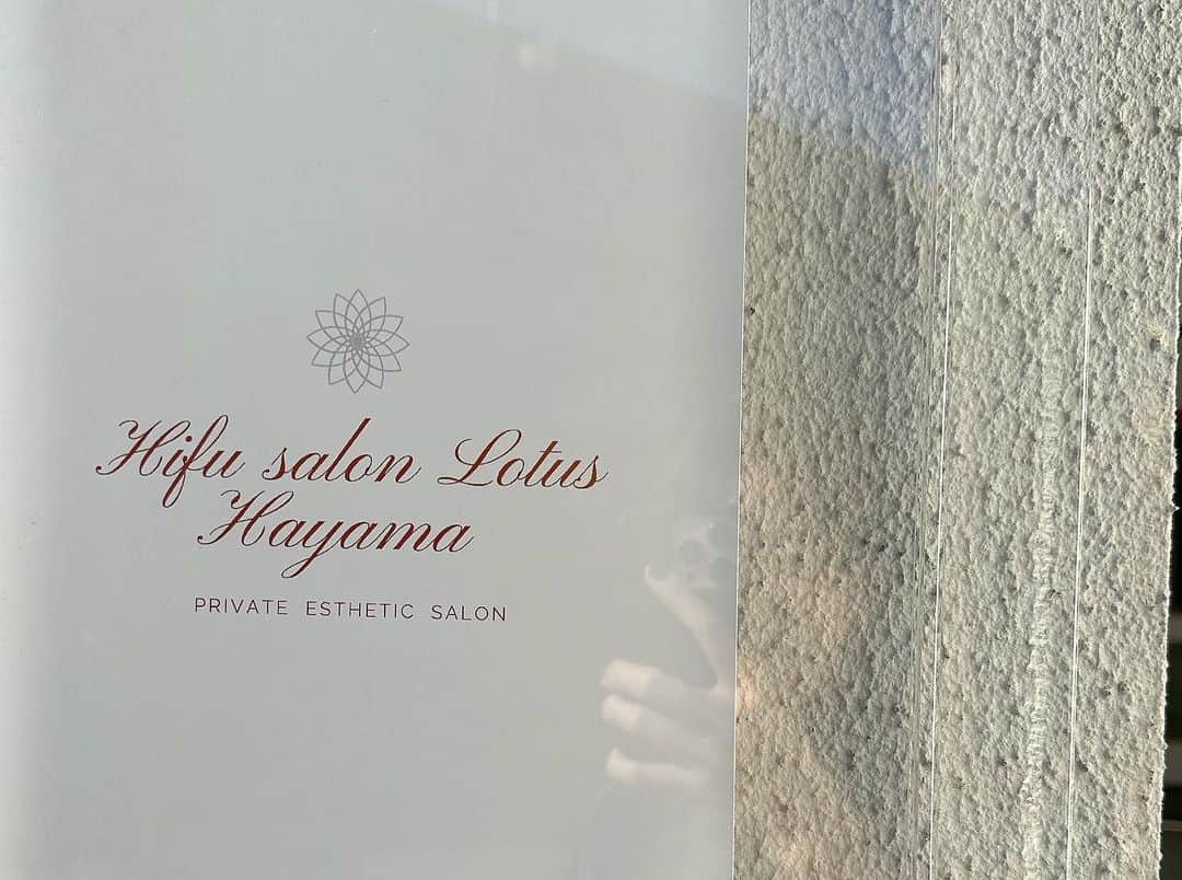 東原亜希さんのインスタグラム写真 - (東原亜希Instagram)「やっとやっとやっと行けたーーー🤝 @lotus_hayama ここでハイフしてもらうと目が本当によく開くようになるんです、わたしは。最近重くてねぇ🥱しかもずっとスチームしてくれてたおかげで肌も喉も鼻もスッキリ✨新しい炭酸パックもやっていただき、わたくしただいま乾燥知らずです✋毎日パックしてるから調子も良いし美容楽しい〜〜〜❤️毎月通いたいなぁ〜🥹」10月26日 18時46分 - akihigashihara