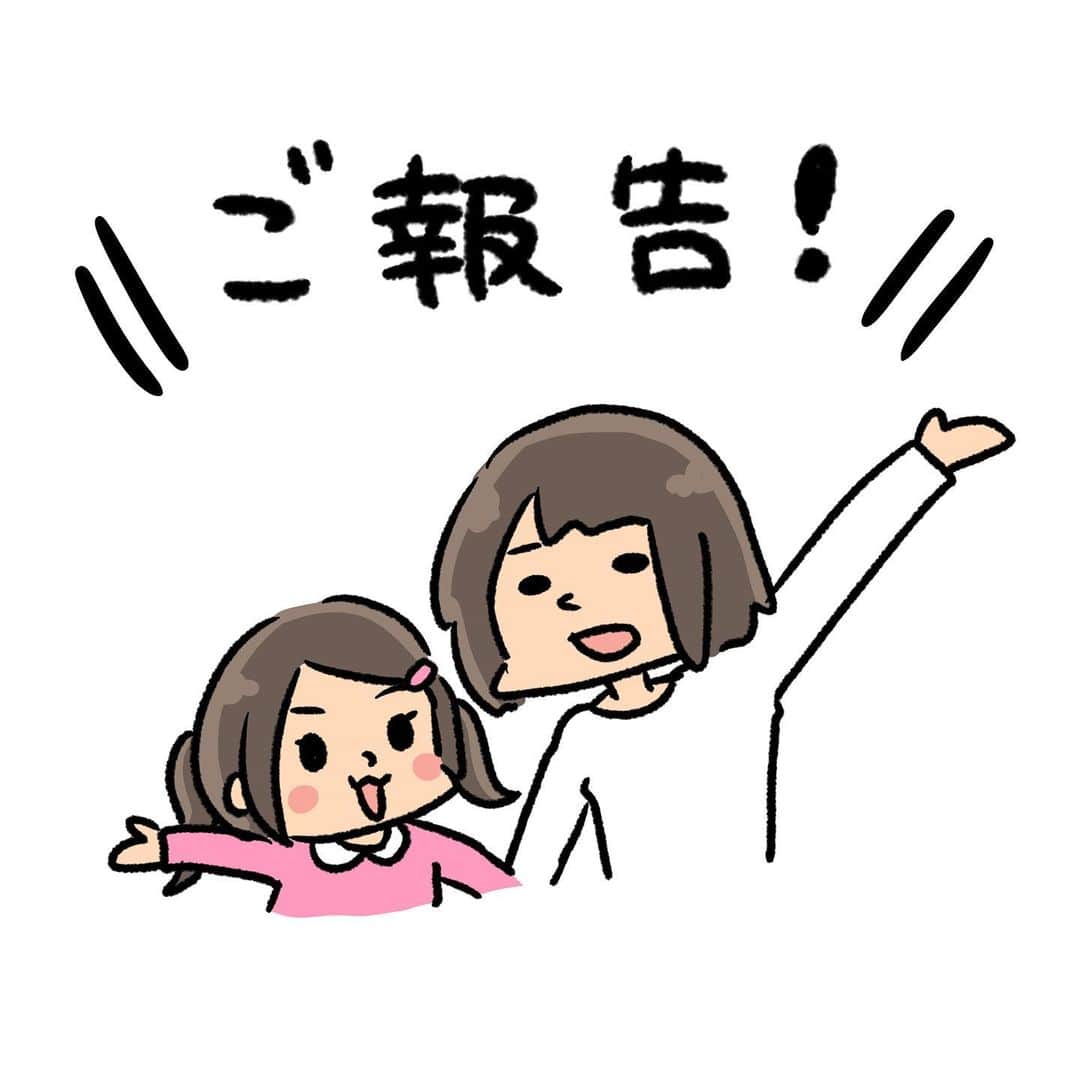 古川愛李のインスタグラム