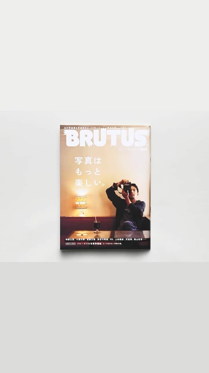 ブルータスのインスタグラム
