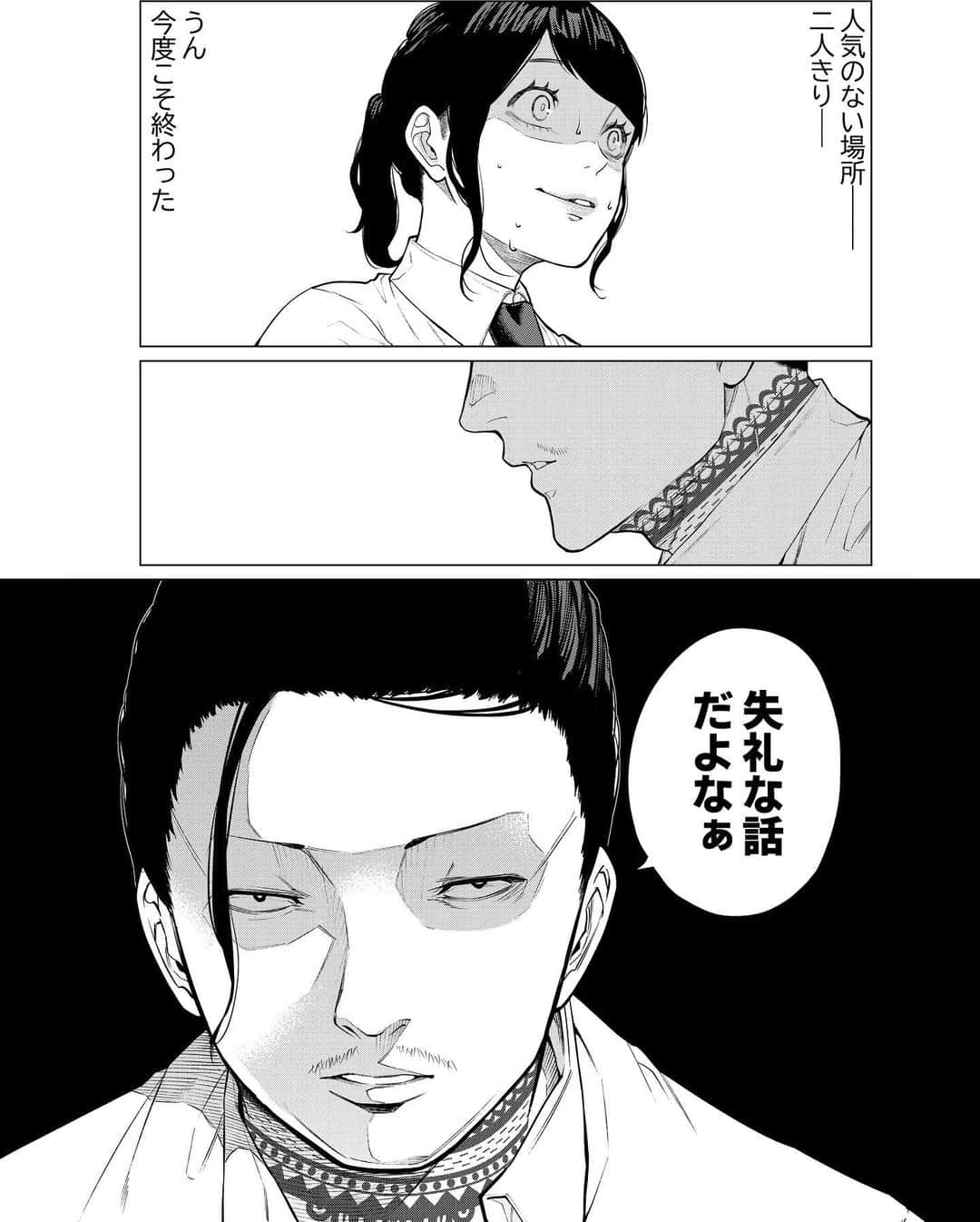 河上だいしろうさんのインスタグラム写真 - (河上だいしろうInstagram)「優等生が首タトゥーに絡まれる話　11 「とどちピンチ」  #manga  #comics」10月26日 18時52分 - kawakamidaishirou