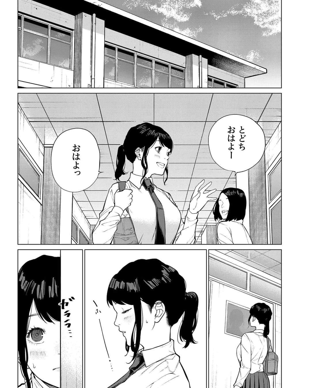 河上だいしろうのインスタグラム