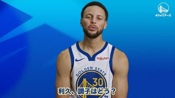 萩原利久のインスタグラム：「@warriors_jp より 萩原利久様、10年近くに渡りゴールデンステイト・ウォリアーズを応援していただき、本当にありがとうございます。 Chase Centerで待っています。  @rikuhagiwara_official より ステフ様、ウォリアーズ様、はぎわランド様、本当にありがとうございます！！！ 1番大好きで1番尊敬するステフに名前を呼んでもらえて人生最大に嬉しいです！ 本当に夢みたいです。 これからどんなことがあってもこの動画を見れば乗り越えられそうです。 いつも沢山のエネルギー、感動をもらってます。感謝してもしきれませんが、この感謝は今シーズン以降のウォリアーズの応援で返していきたいです！ ステフ、ウォリアーズにとって最高のシーズンになりますように！これからもずっと応援してます！！ 本当にありがとうございました！！ Go Warriors！！！  @wkwkhagiwaland より ゴールデンステイト ウォリアーズ様、番組のバスケ企画に公認をいただきありがとうございます。 我らがHAGYこと萩原利久さんは今回の企画にとても喜んでおり、またそんな萩原さんを応援するファンの皆様が共に喜んでいただいていることが番組として嬉しい限りです。 萩原さんのウォリアーズに熱狂するパワーのおかげで色んなことが実現できています。 そんな「萩原利久のwkwkはぎわランド」ウォリアーズ公認バスケチャレンジ企画は12月放送予定です！お楽しみに！！  #萩原利久 #はぎわランド #ステフィンカリー #ウォリアーズ」