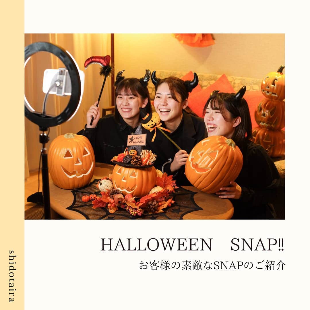 【公式】湯の杜 ホテル志戸平のインスタグラム：「＼お客様の素敵なSNAPをご紹介╱  皆さま、いつも素敵な投稿 ありがとうございます🥰💓  【　#ホテル志戸平　】や 【タグ付けされた投稿】 【📍花巻南温泉峡　湯の杜ホテル志戸平】 で位置情報がある投稿は 私たちも拝見しております👀 今後、ご宿泊を検討されている方は お客様の投稿ぜひ参考にしてみてください😉  ————————————— ただいま10/31までの期間限定で ハロウィンイベントの1つとして コスプレ衣装無料レンタル開催中👗👻 (140cm以下のお子様限定)  さらに館内にはハロウィンの フォトスポットもたくさん！  ということは、ハロウィン写真が いっぱい撮れちゃうんです📸  今回はハロウィンの 素敵なスナップありがとうございます🎃  @natsuko.ishi　さま @sh1nj1har1ma　さま @myai.i　さま @jun_ape125　さま  ————————————— ⁠ ご予約・詳細については、⁠ プロフィール欄からお願い致します。⁠ @shidotaira  #ホテル志戸平 #志戸平温泉 #志戸平 #温水プール ⁠ #岩手旅行 #岩手観光 #家族旅行 #子連れ旅行 #家族旅行👪 #子供連れ #東北旅行⁠#東北ママ #岩手ママ⁠ #東北温泉 #仙台ママ⁠#花巻観光 #女子旅」