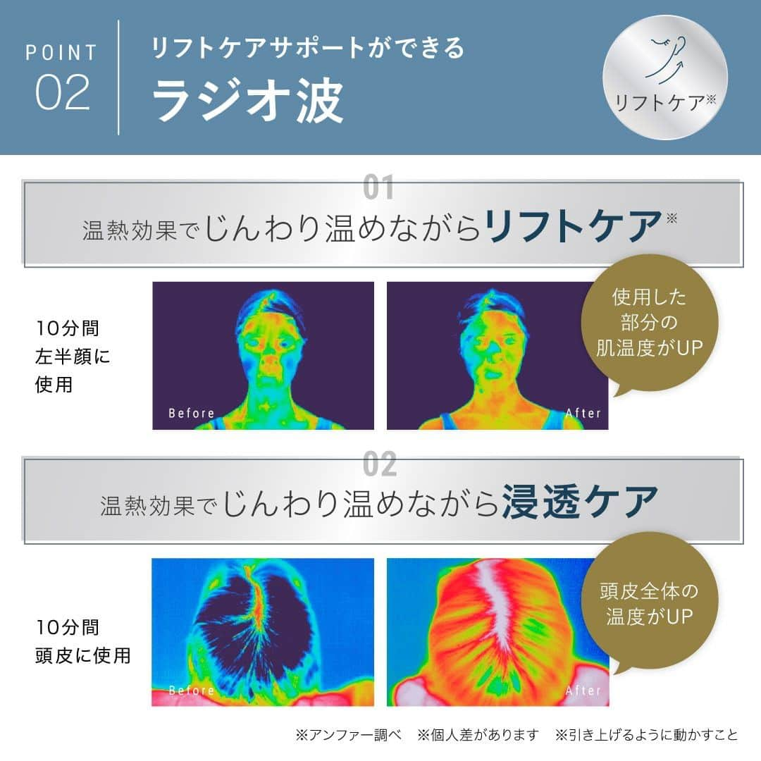 スカルプDボーテさんのインスタグラム写真 - (スカルプDボーテInstagram)「スカルプD ボーテシリーズから 医師監修の　#スカルプ電気ブラシ が新登場💆‍♀️✨   頭皮や顔、身体などこれ１つで全身ケア できる電気ブラシ🧏‍♀️  高機能を詰め込んだにも関わらず ¥23,300(税込)の低価格を実現！   お風呂の中でも使用OK 濡れた頭皮や、肌にお使いいただけるため、 一日の終わりにリフレッシュ🛀   【スカルプ電気ブラシ の特徴】 ✓女性の頭髪治療や美肌治療などを行う 　クレアージュエイジングケアクリニック総院長の浜中聡子医師が監修👩‍⚕️   ✓EMS×ラジオ波×2色のLED×バイブレーションを兼ねた高機能   サロンやエステに通わずケアできる タイパもコスパも実現🥰  ✓実際に10分お使いただいた方の91％が 　リフトケアを体感   只今、アンファーストアで購入いただけますと 最大で20%ポイント還元＋送料無料のキャンペーンを実施中😚 ぜひ、アンファーストアをチェック✓   　  　※11人中10人が体感 #スカルプDボーテ #ヘッドスパ #ほうれい線予防 #リフトアップ #美顔器 #電気針ブラシ #電気ブラシ #美容家電 #EMSリフトブラシ #美容マニア #美容オタク #美容女子 #美容day #フェイシャルケア #ほうれい線 #毛穴ケア #美肌習慣 #美肌レシピ #スキンケア用品 #時短ケア #スキンケアマニア #電気バリブラシ #電気ブラシ #美顔器 #リフトアップ」10月26日 19時01分 - scalpdbeaute