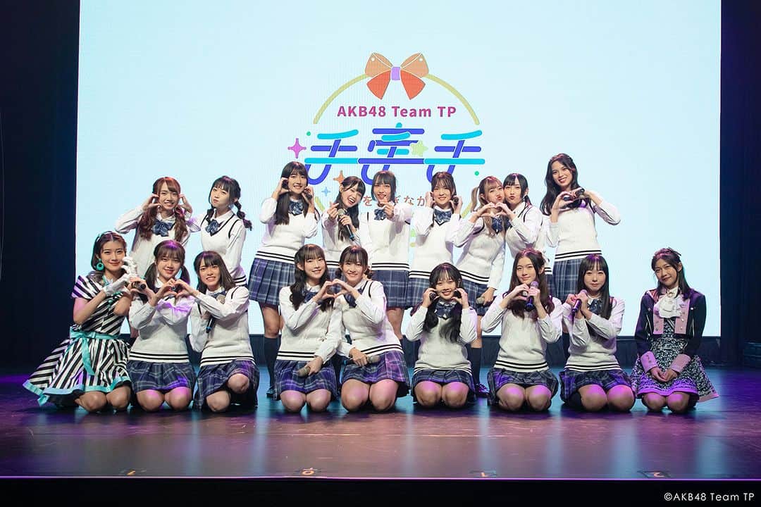 AKB48 Team TPさんのインスタグラム写真 - (AKB48 Team TPInstagram)「📸10月《手牽手》公演精彩回顧📸  在三創的全新體驗 四期生們的新登場✨更加閃閃發光的小偶像們✨  #AKB48TeamTP #TTP #TeamTP  #手牽手公演 #手牽手 #劇場公演 #10月」10月26日 19時01分 - akb48teamtp