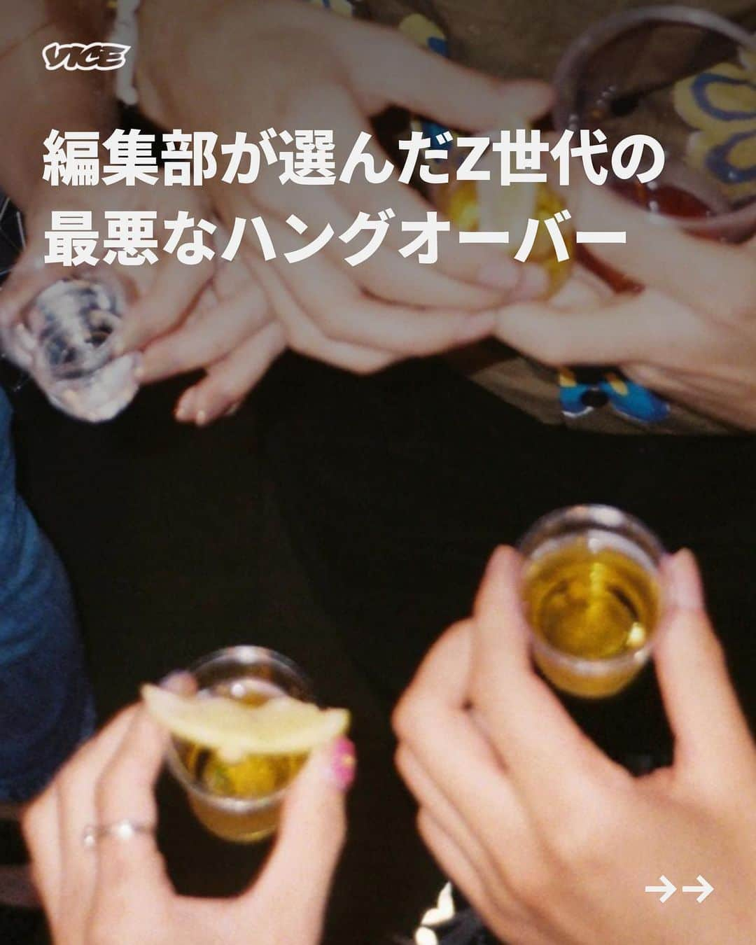 VICE Japanのインスタグラム