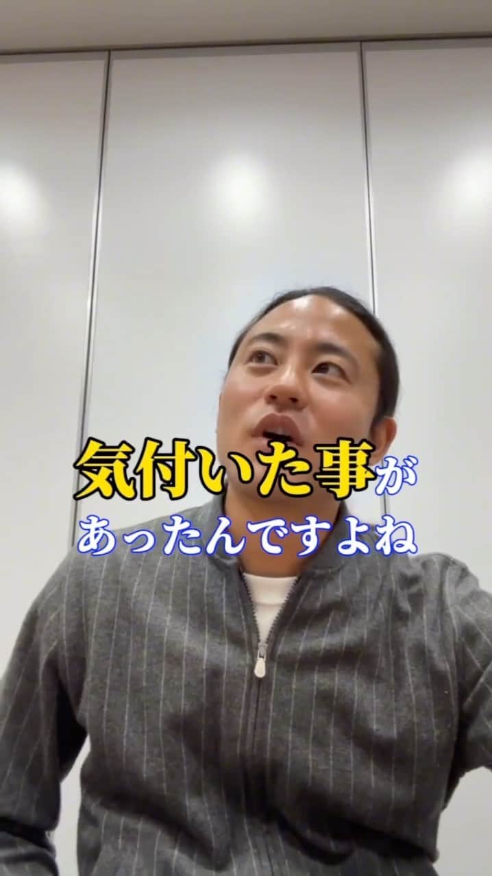 西澤良磨のインスタグラム：「【日本語🇯🇵English🇬🇧】 ⁡ 世界を子連れ犬連れで旅するパーマネントトラベラーのRYOMAです！ I’m RYOMA - a permanent traveler who travels the world with kids and a dog! ⁡ 算命術コンサルを始めて氣付いたことについて Things I noticed since I started Sanmei-jutsu consulting. ⁡ ⁡ 【家族で暮らすように旅をして約5年】 ⁡ 結婚しても、子供ができても、犬がいても ⁡ 世界中にセカンドホームと思える場所を たくさん作りたいと思って始めた パーマネントトラベラーという生き方 ⁡ 20歳の時に母が100万人に1人のガン 余命1年と宣告され ⁡ 「後悔のない人生を全力で生きる」と決めて ⁡ 生き続けてきた結果はプロフィールへ ⁡ ⁡ #パーマネントトラベラー #生き方 #セカンドホーム #後悔のない人生 #家族 #世界を旅する #子連れ #犬連れ #海外生活  #連続起業家 #海外起業家 #permanenttraveler #travellife #算命術 #算命学 #コンサル」